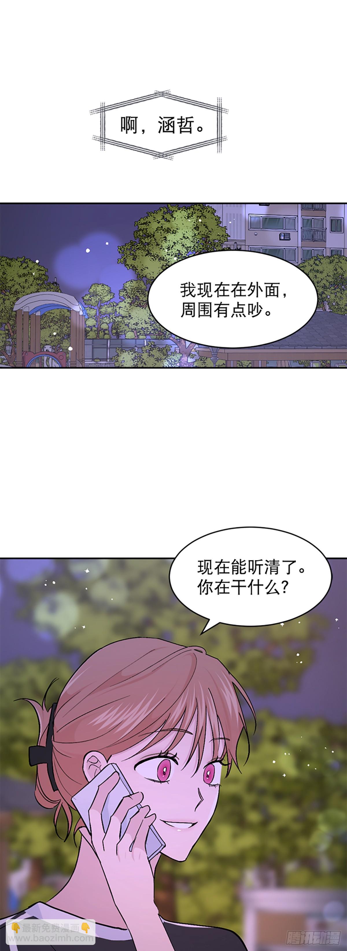 第44话(1/2)-第45话