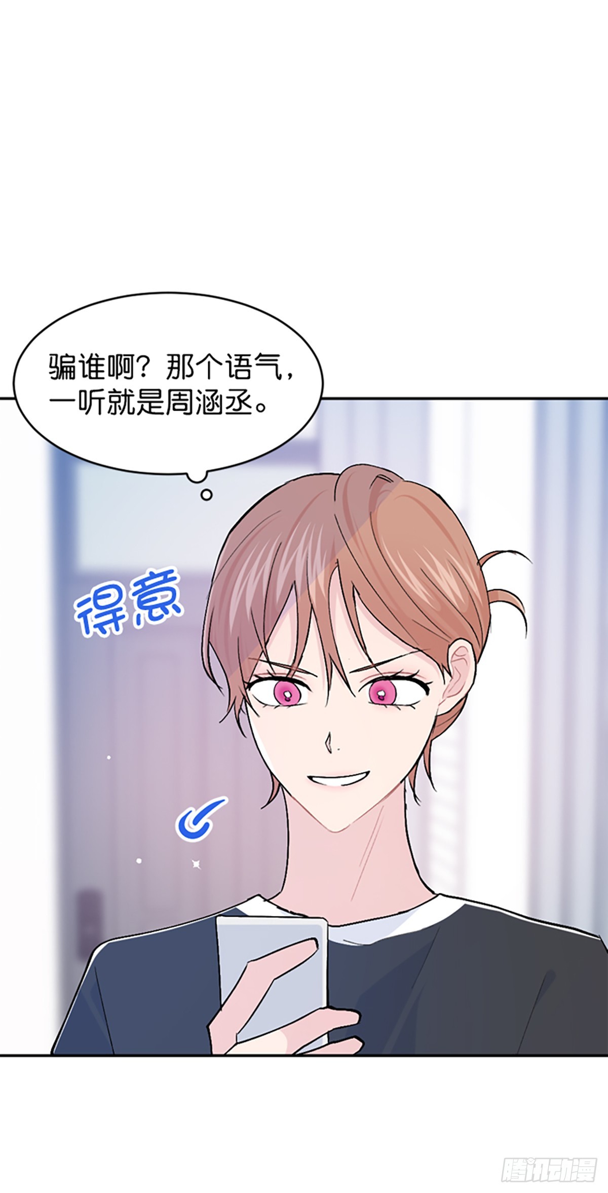 第44话(1/2)-第45话