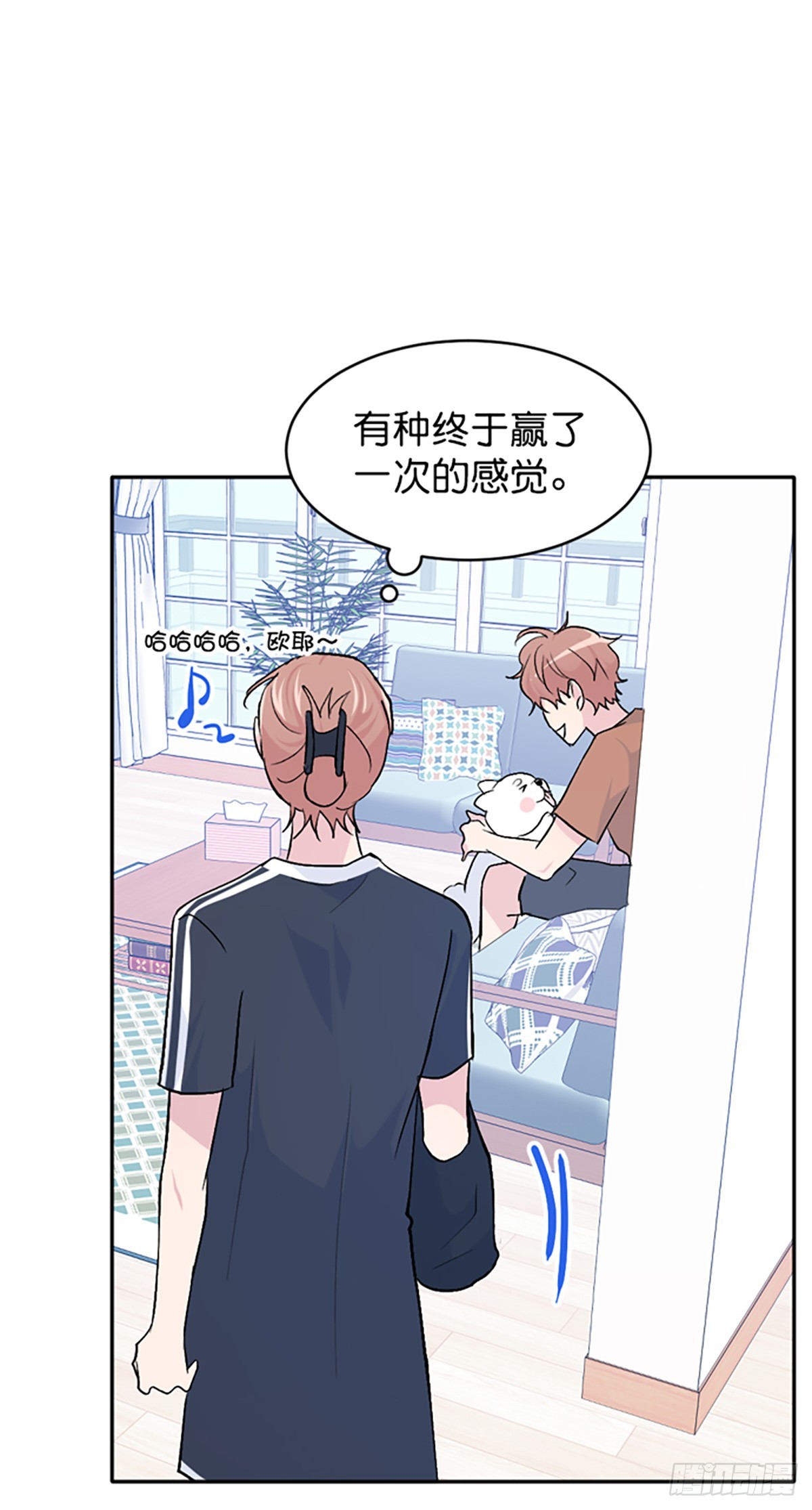 第44话(1/2)-第45话