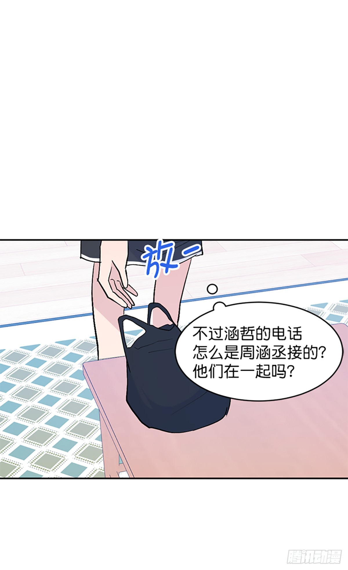 第44话(1/2)-第45话