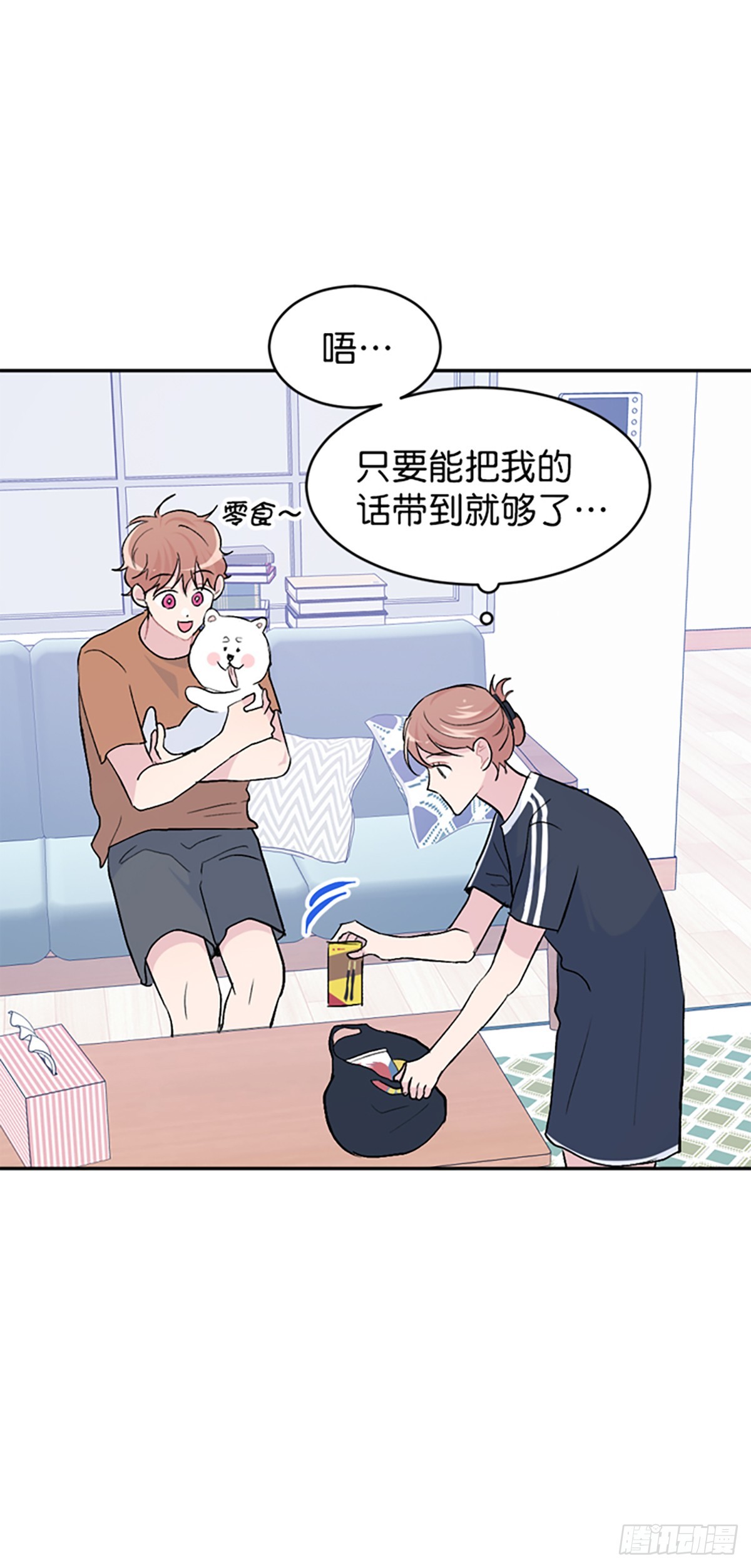 第44话(1/2)-第45话