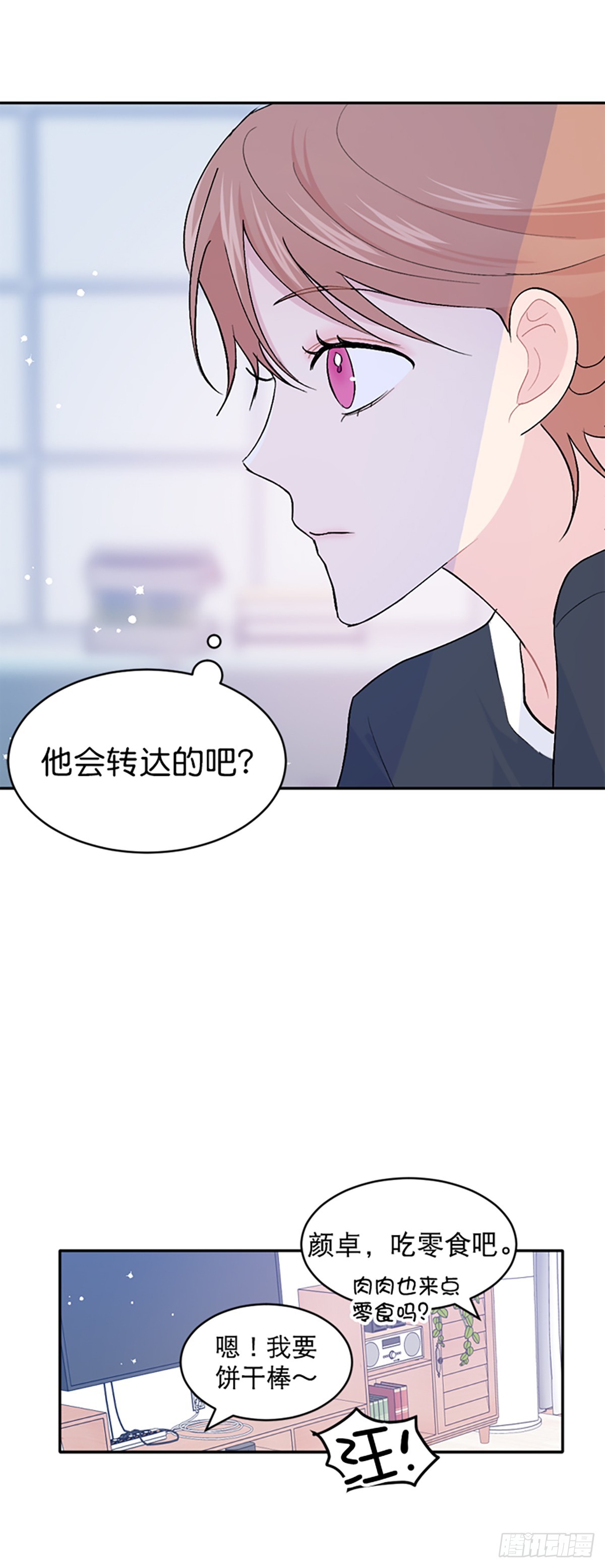 第44话(1/2)-第45话