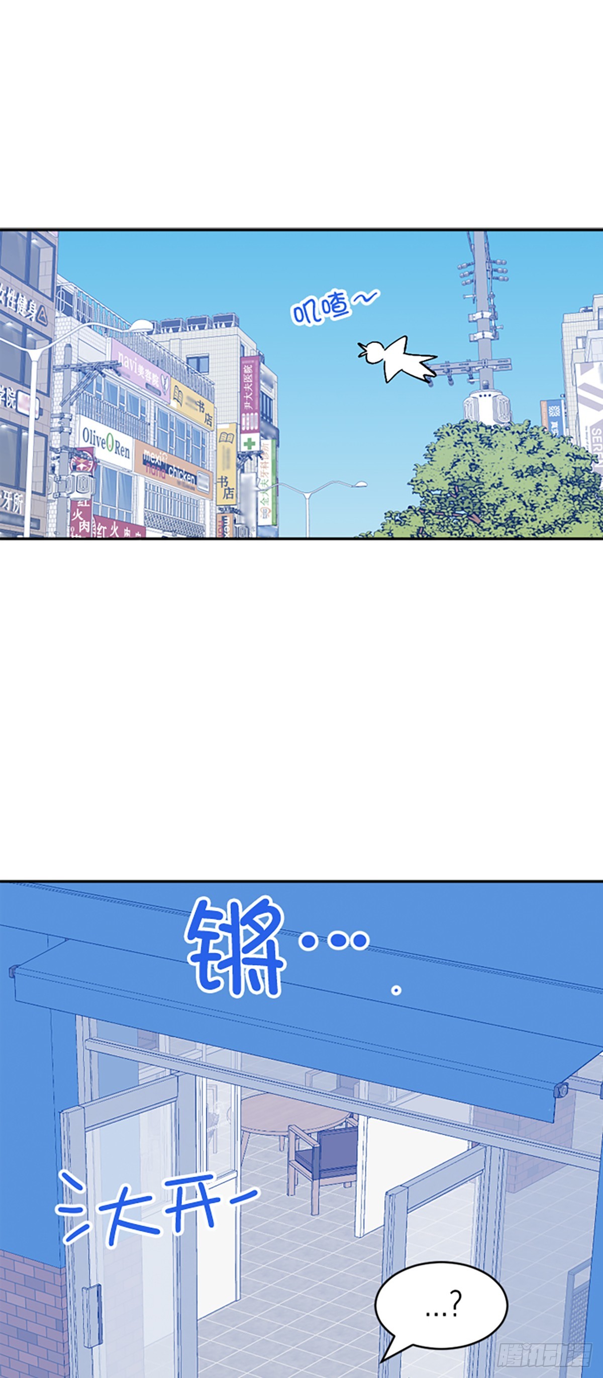 第44话(1/2)-第45话