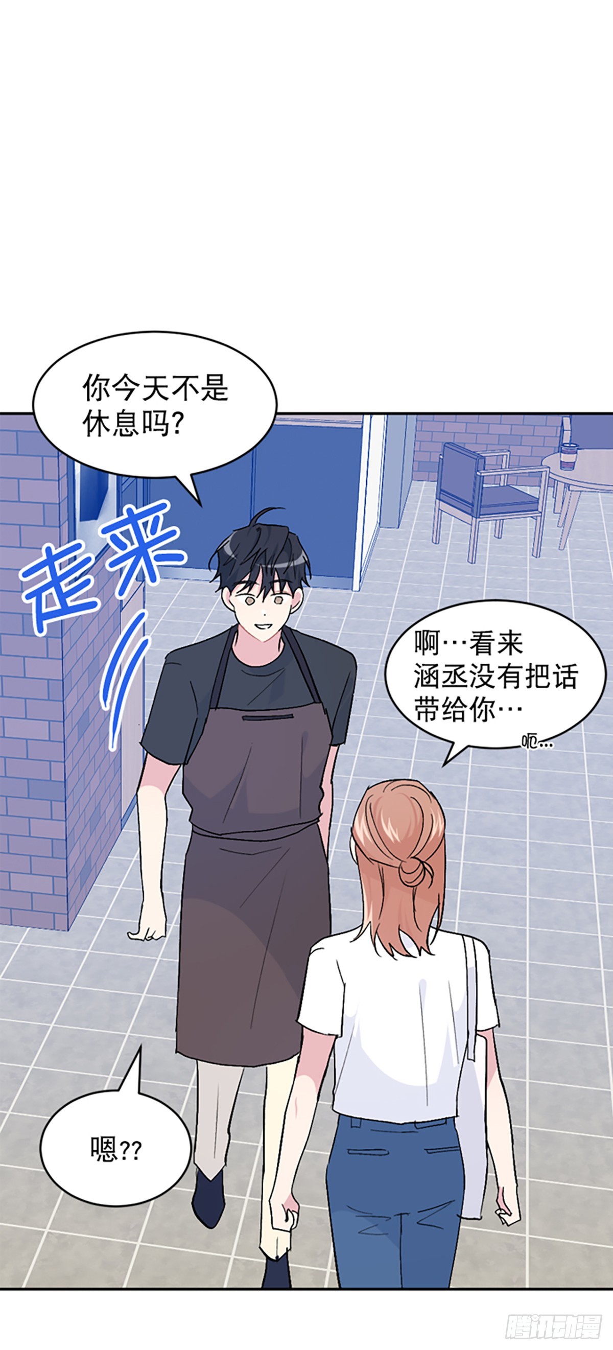 第44话(1/2)-第45话