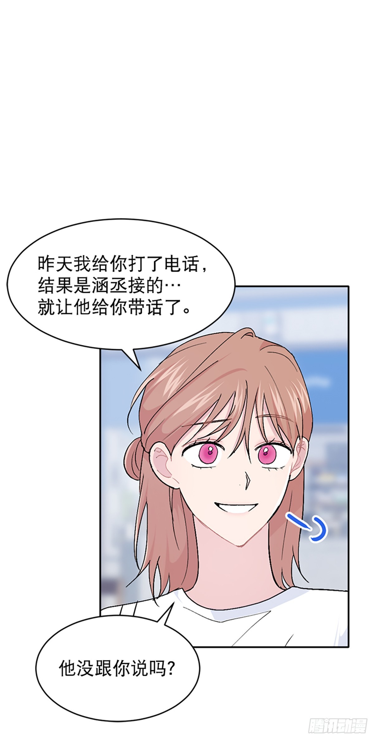 第44话(1/2)-第45话