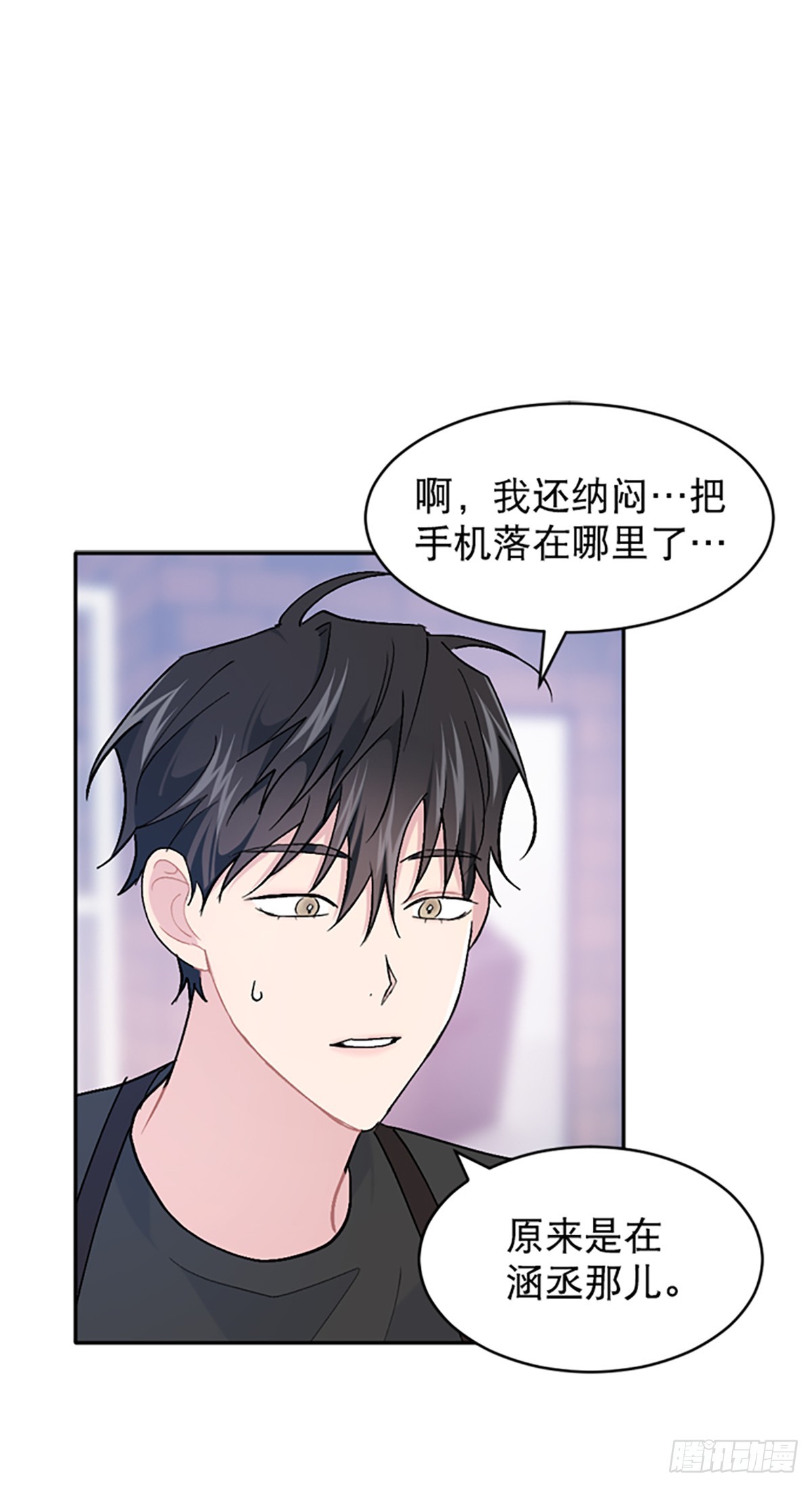 第44话(1/2)-第45话