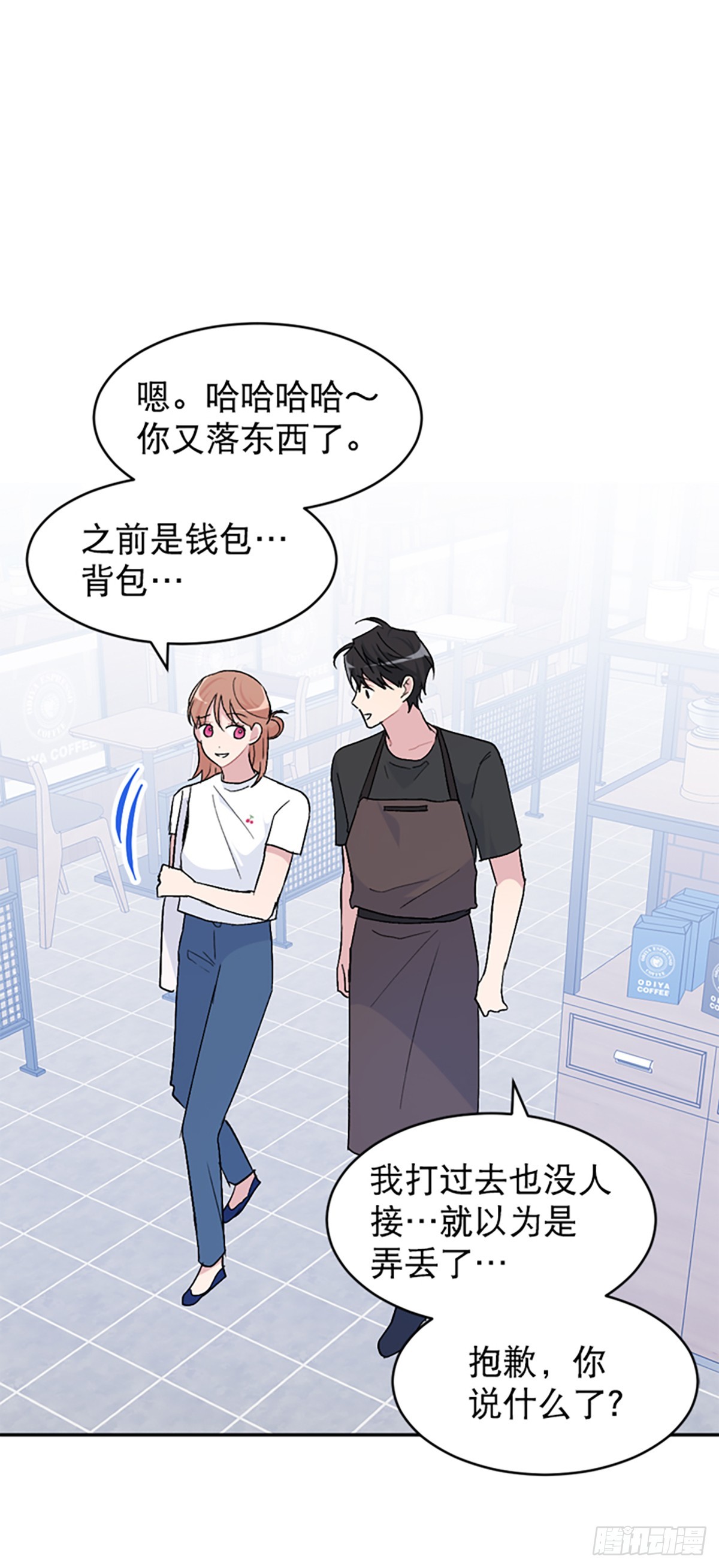 第44话(1/2)-第45话