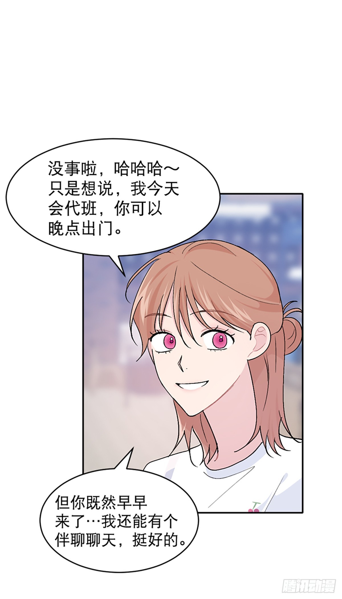 第44话(1/2)-第45话