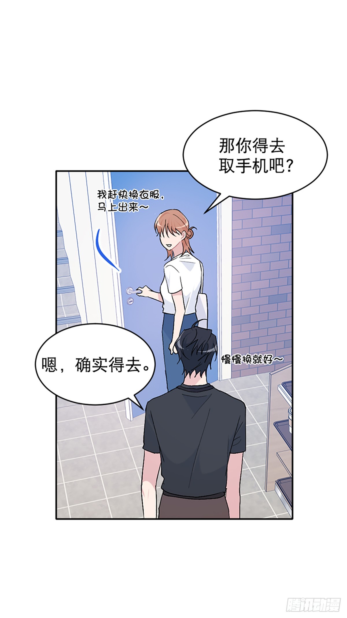 第44话(1/2)-第45话