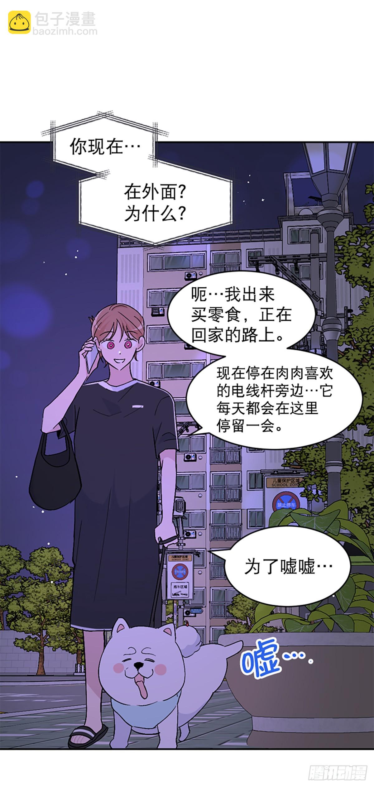 第44话(1/2)-第45话