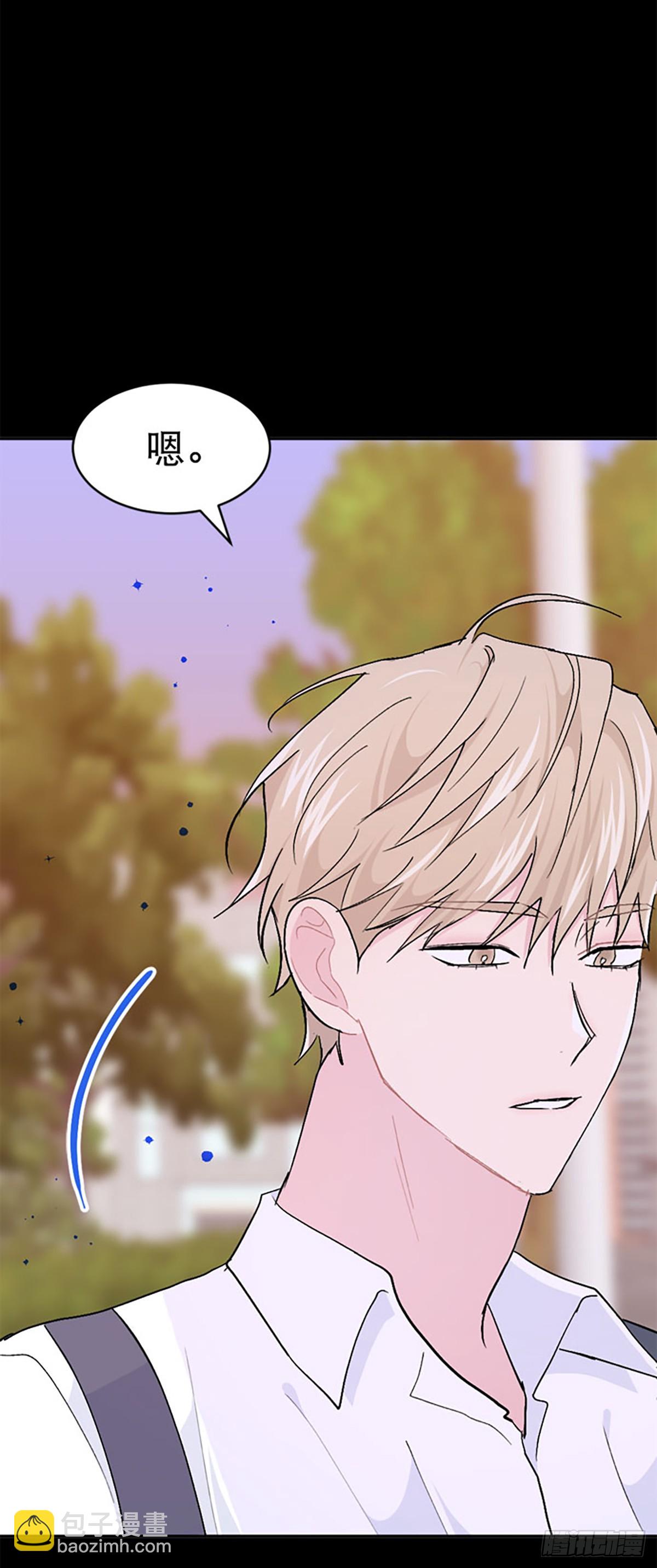 WHO ARE YOU ! - 第46話(1/2) - 5