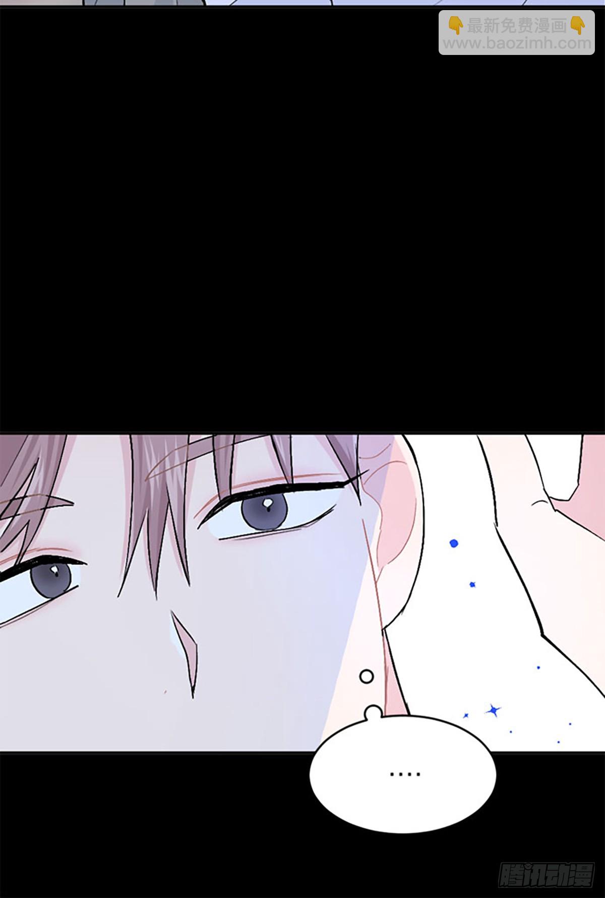 WHO ARE YOU ! - 第46話(1/2) - 7