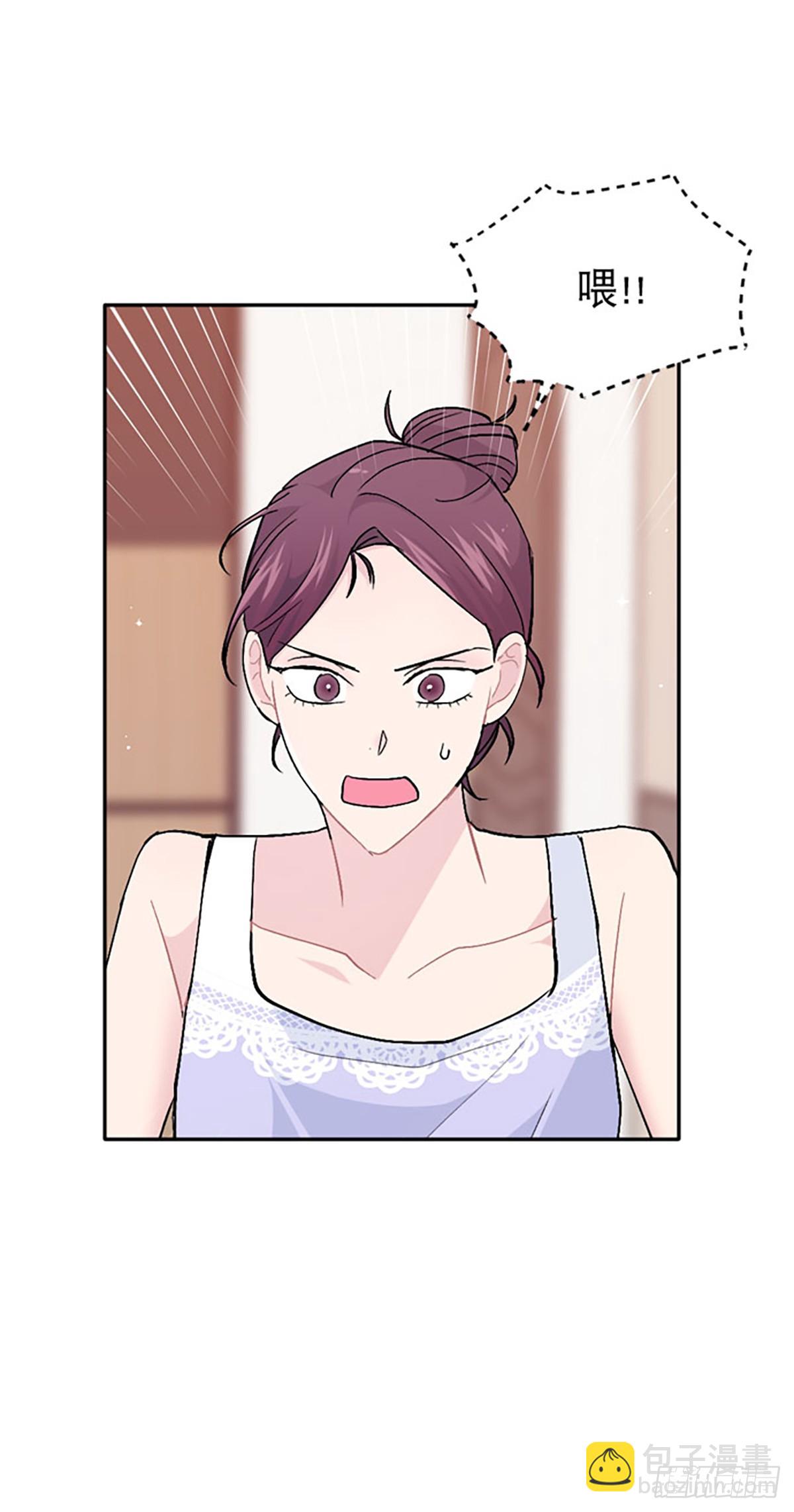 WHO ARE YOU ! - 第46話(1/2) - 6