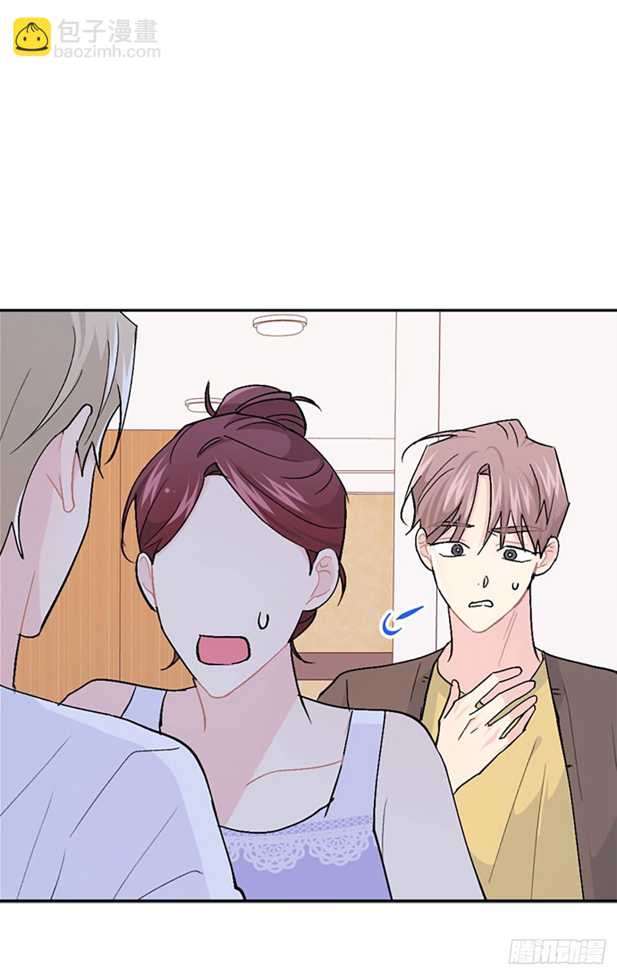 WHO ARE YOU ! - 第46話(1/2) - 2