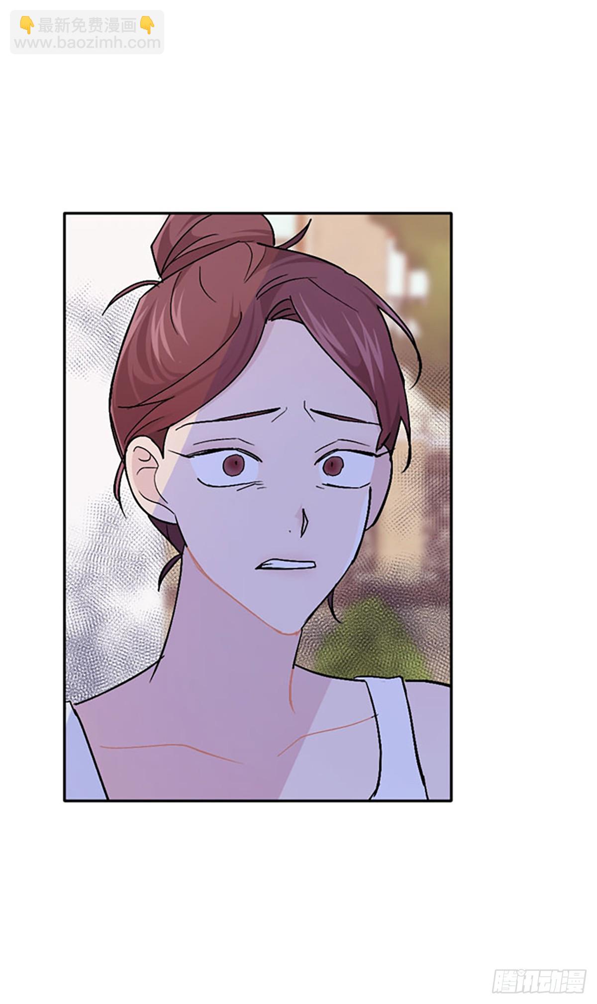 WHO ARE YOU ! - 第46話(1/2) - 8