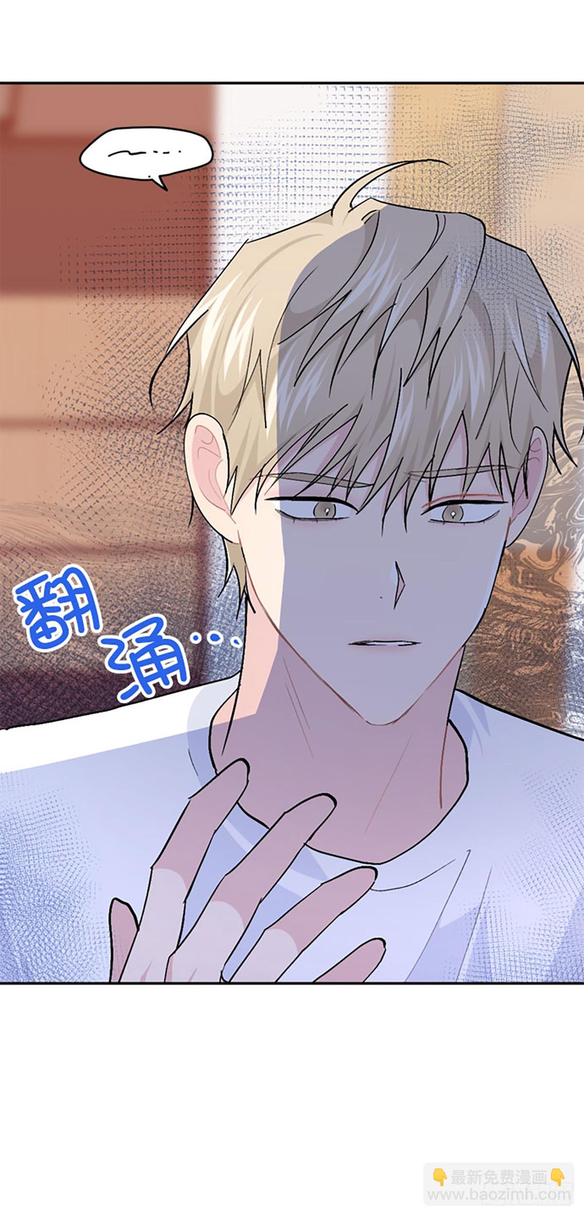 WHO ARE YOU ! - 第46話(1/2) - 4
