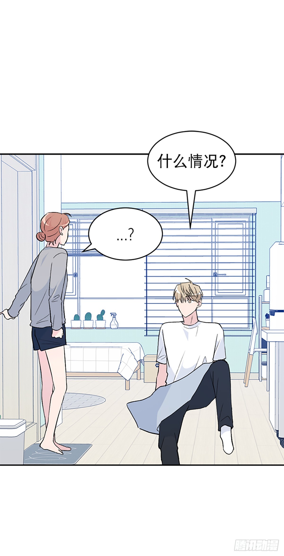 第48话(1/2)-第49话