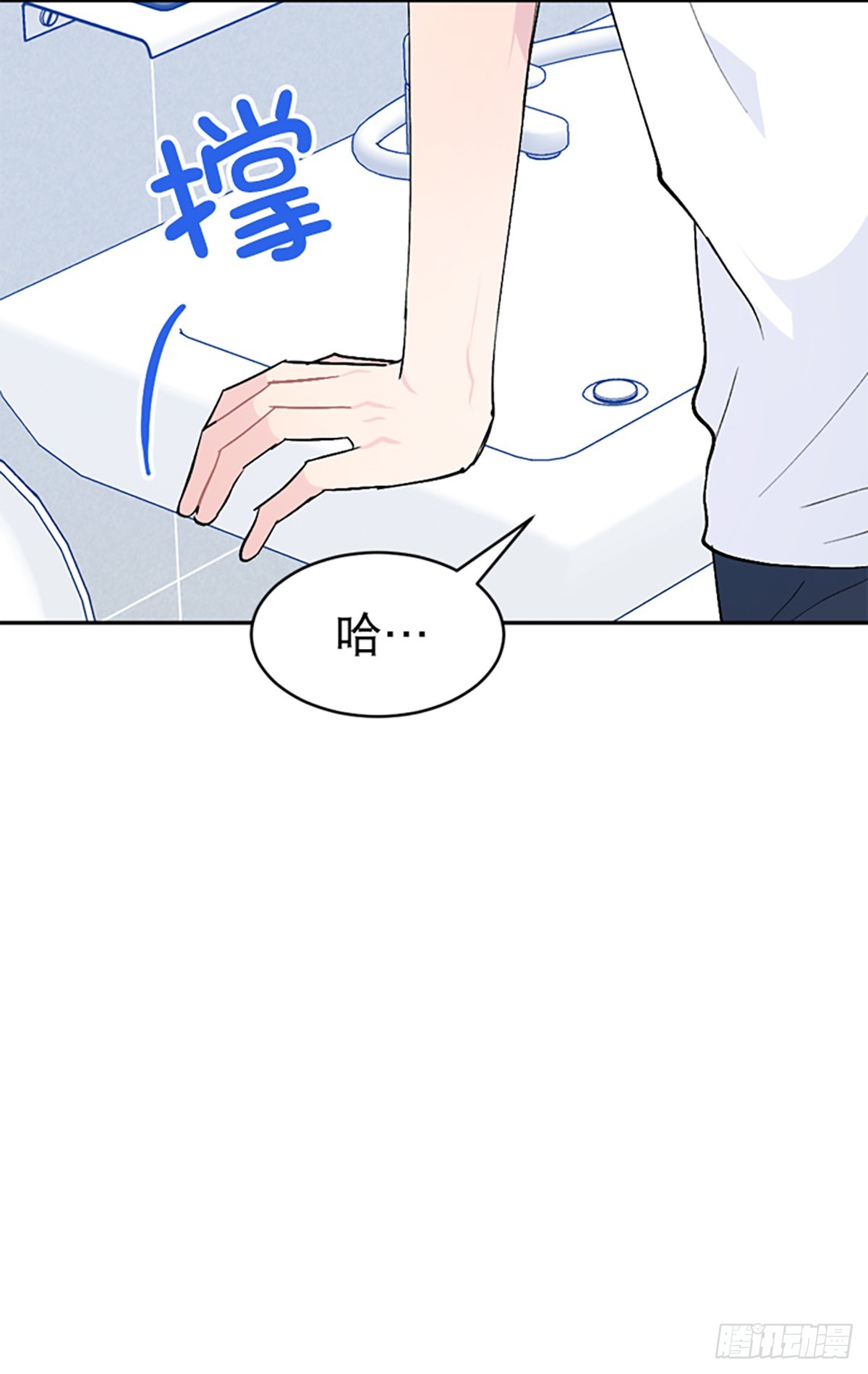 第48话(1/2)-第49话