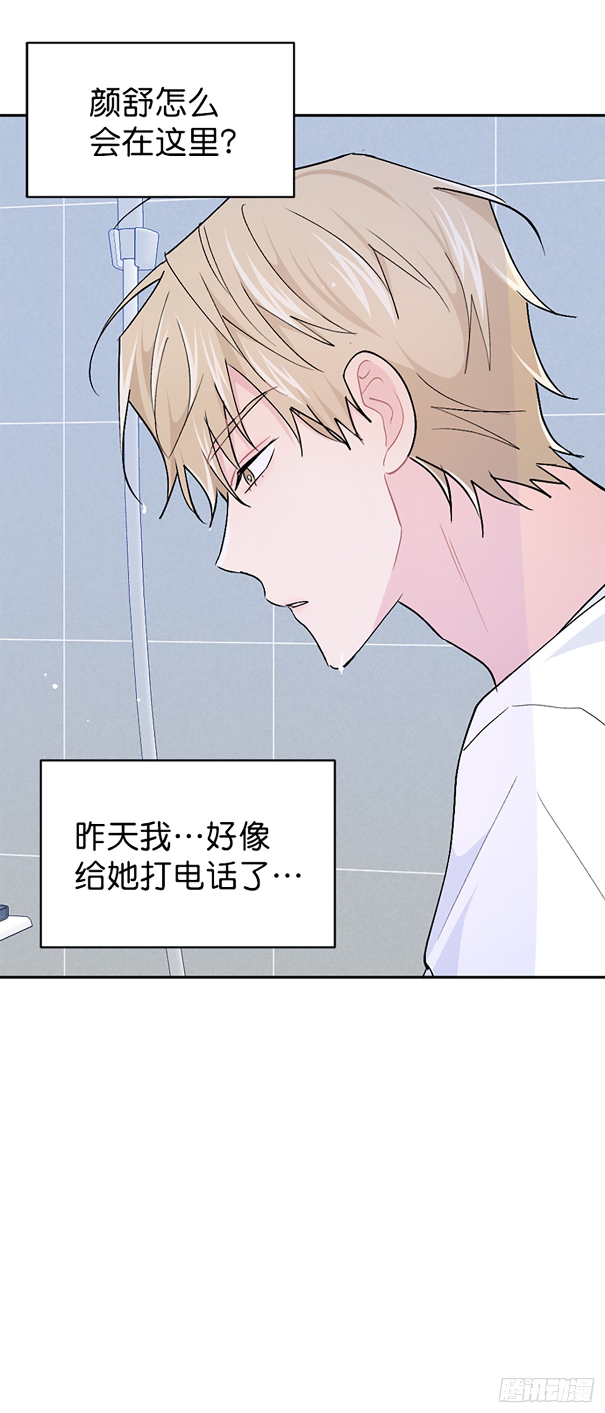 第48话(1/2)-第49话