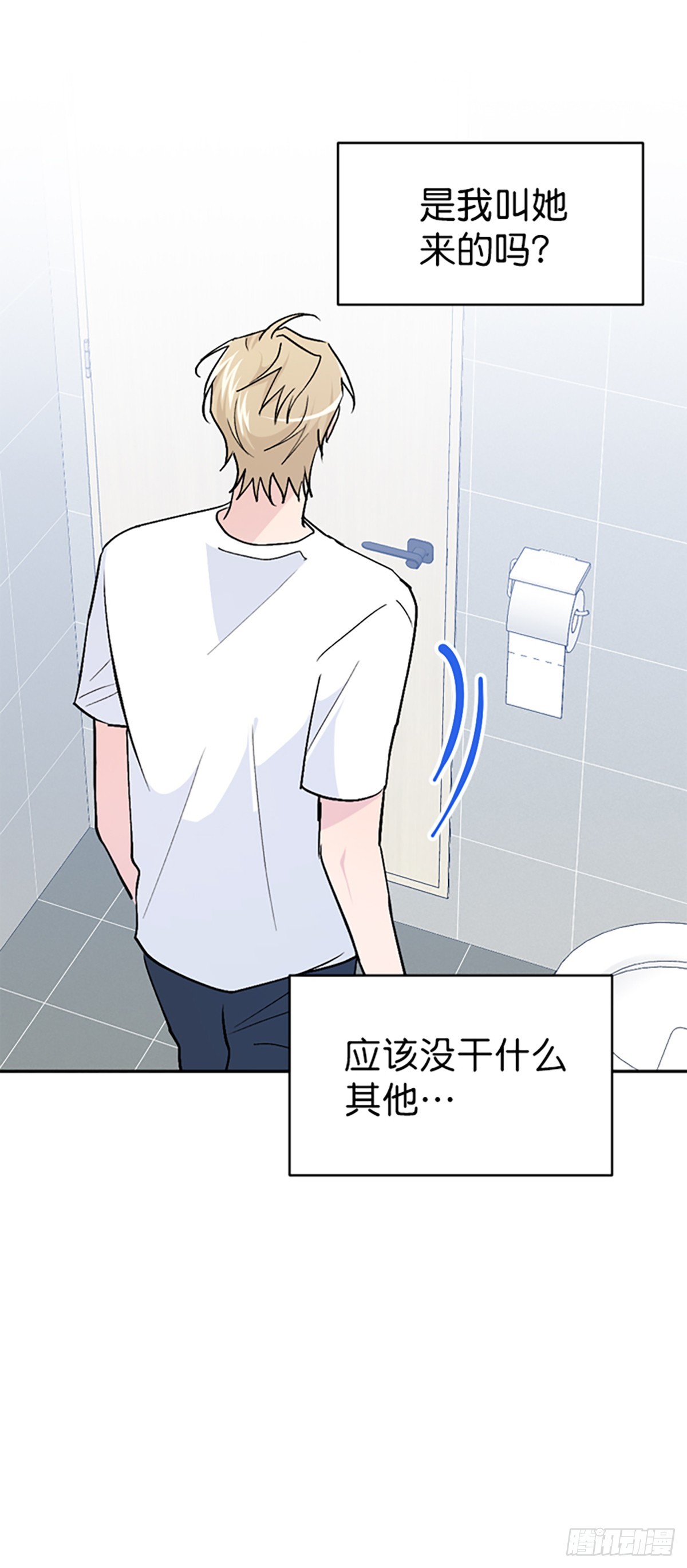 第48话(1/2)-第49话