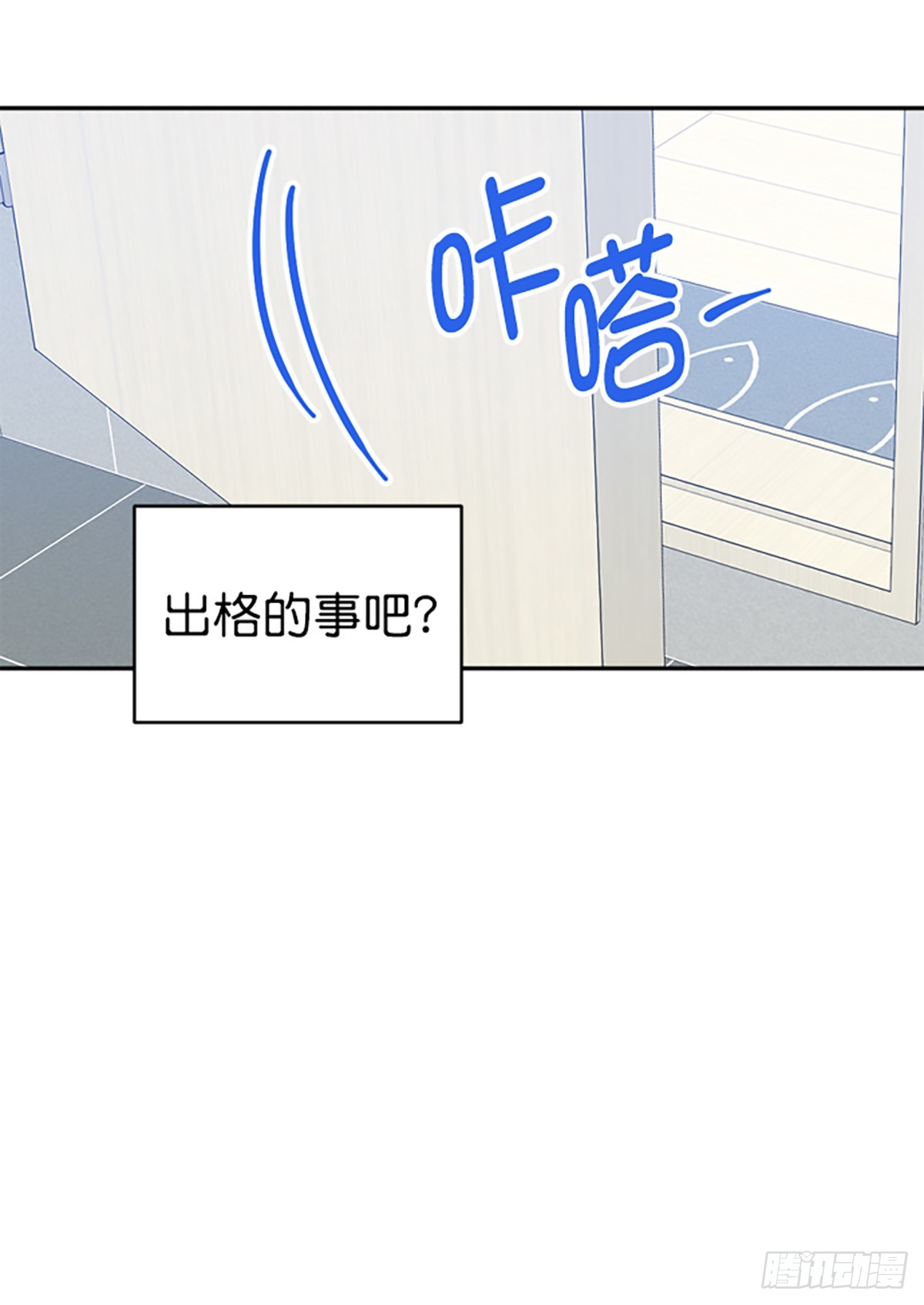 第48话(1/2)-第49话