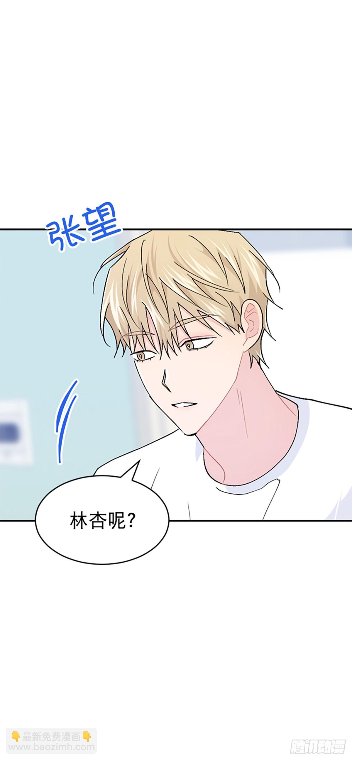 第48话(1/2)-第49话