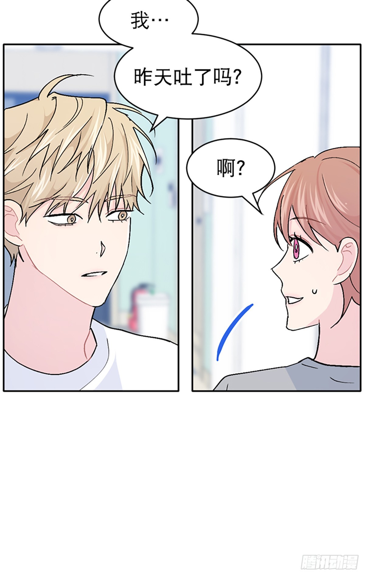 第48话(1/2)-第49话