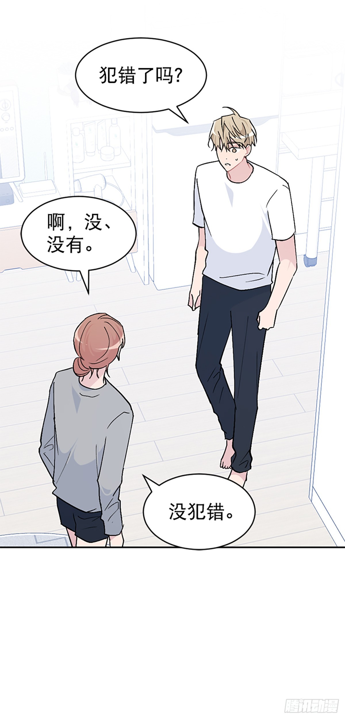 第48话(1/2)-第49话