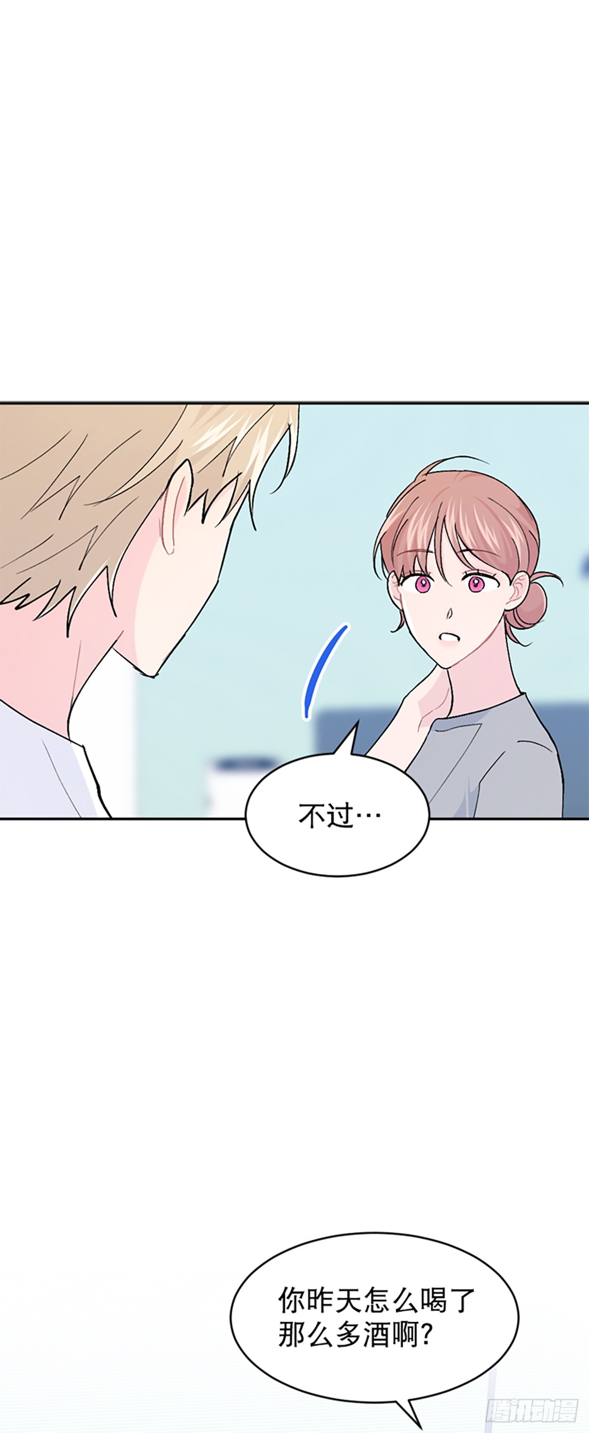 第48话(1/2)-第49话