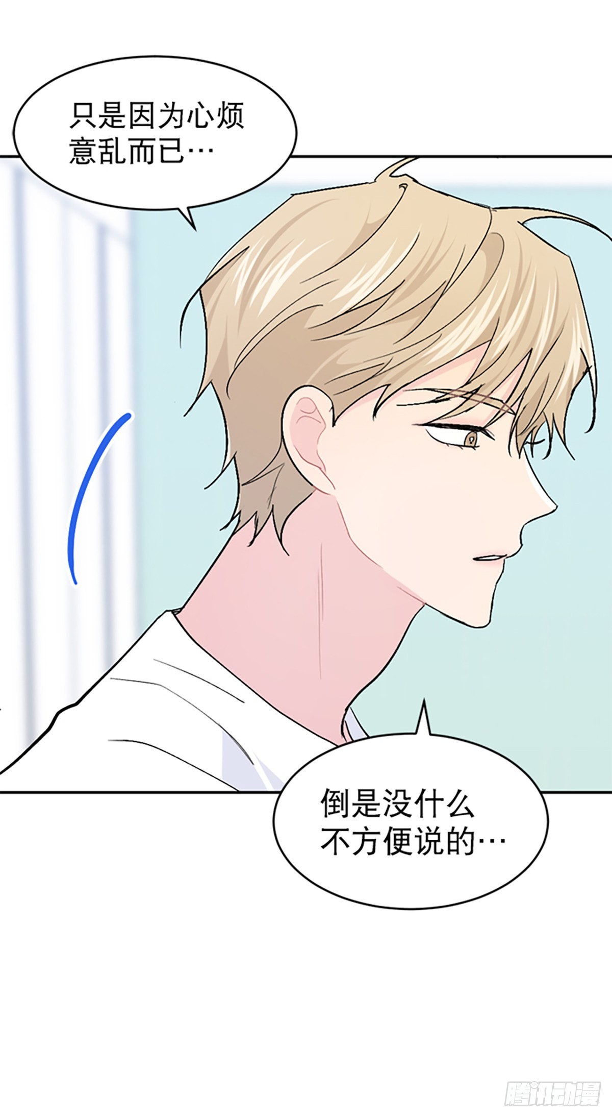 第48话(1/2)-第49话