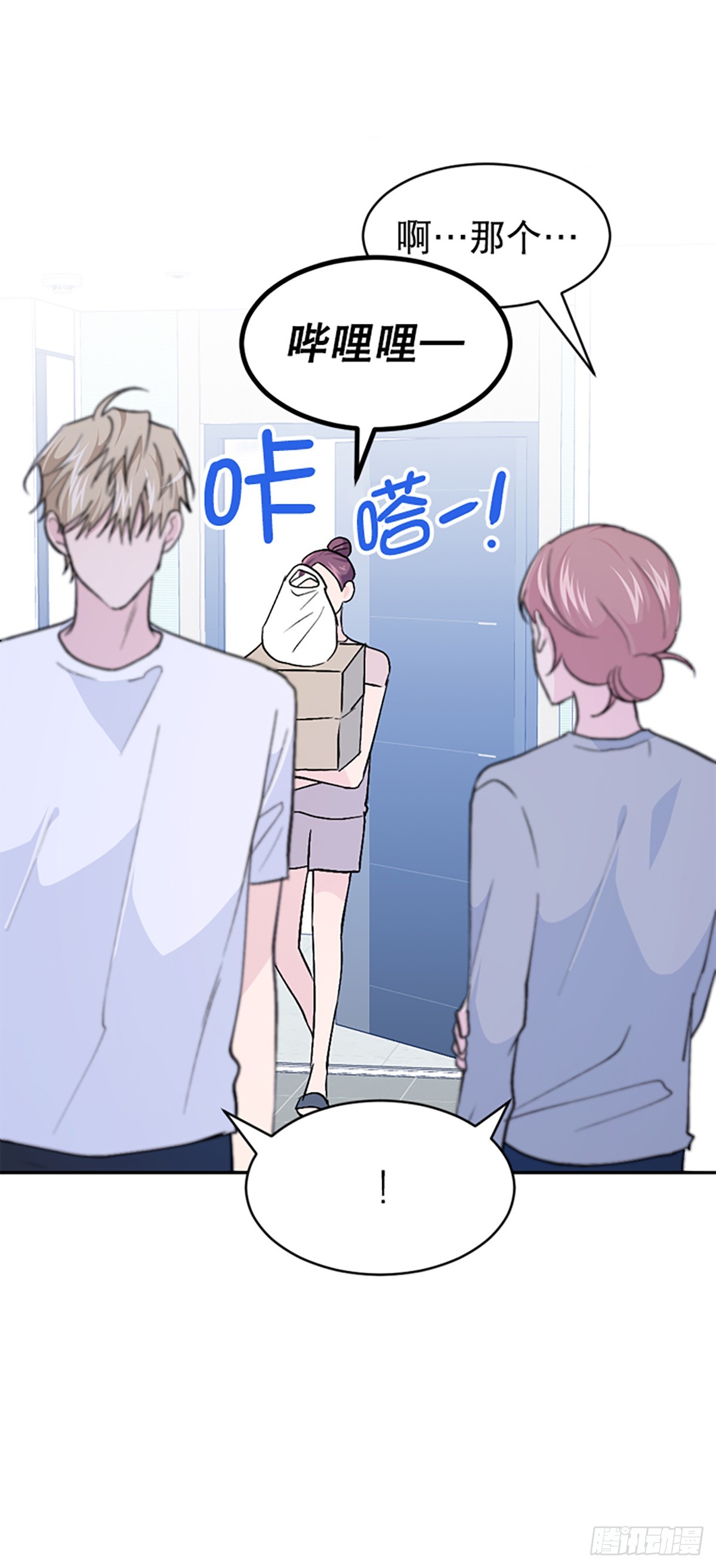 第48话(1/2)-第49话