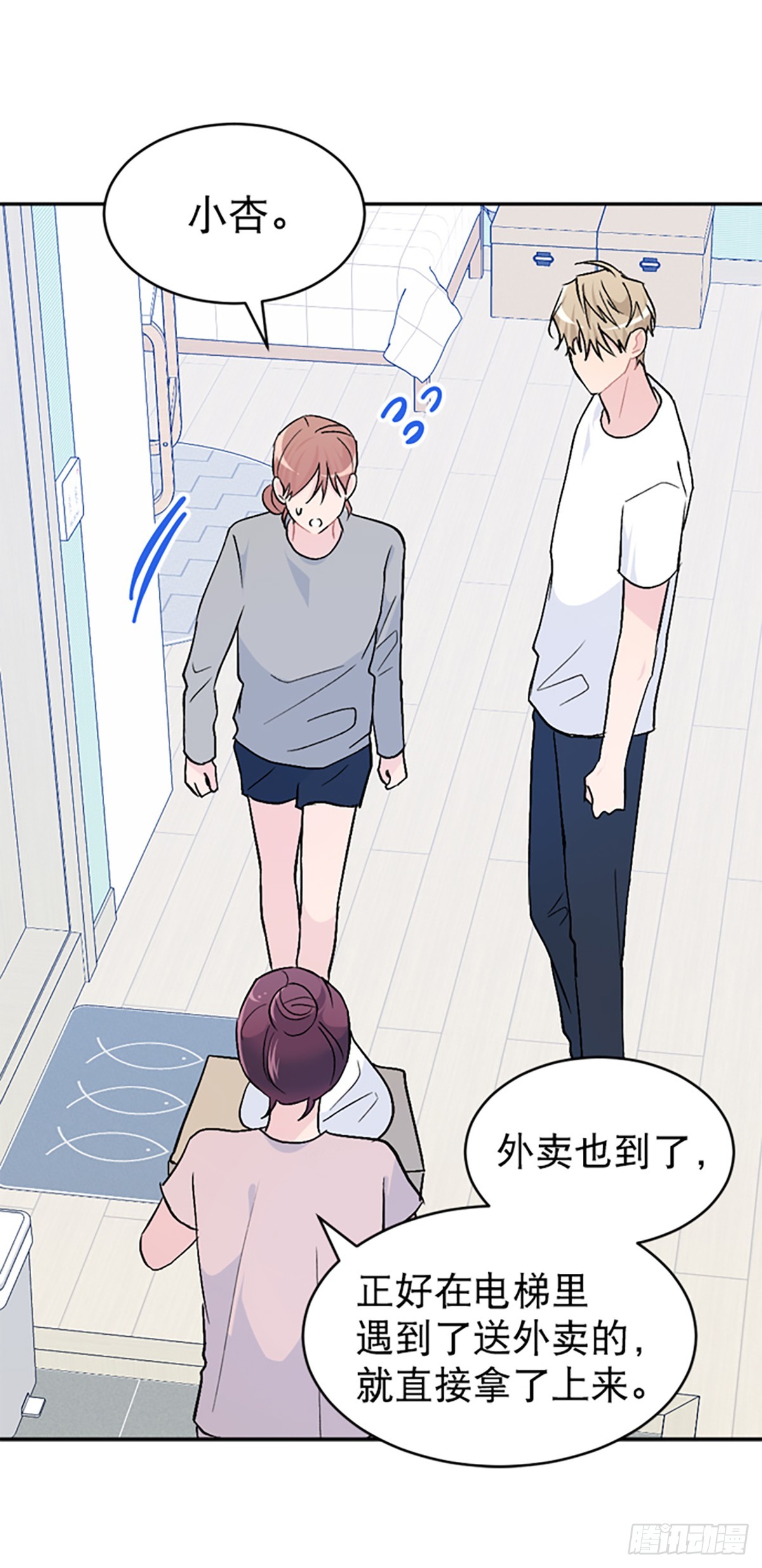 第48话(1/2)-第49话