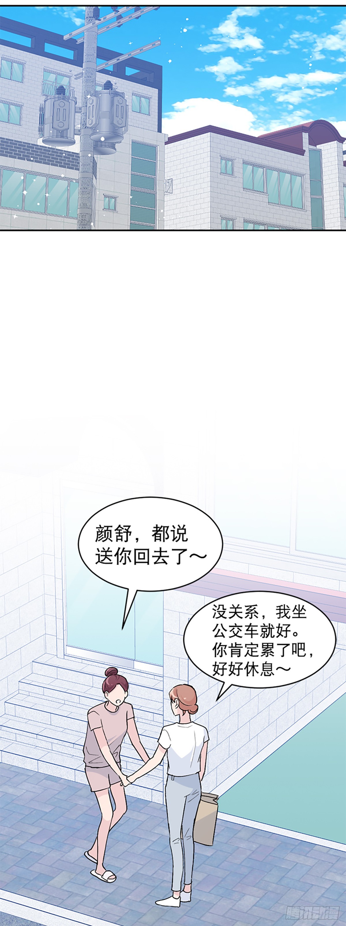 第48话(1/2)-第49话