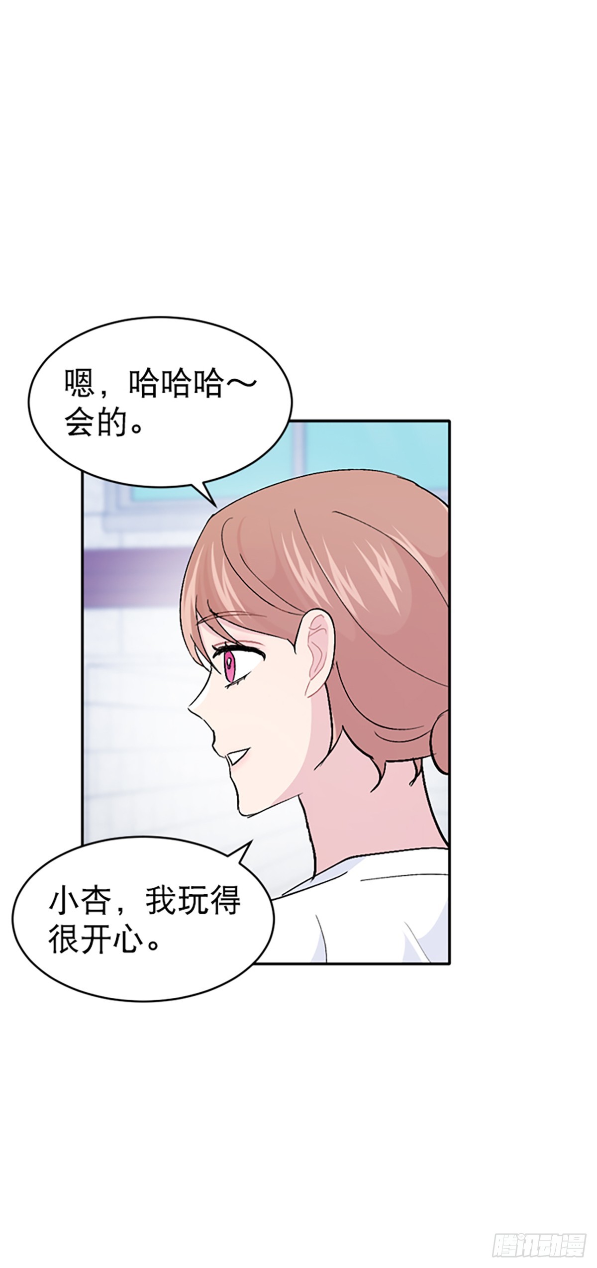 第48话(1/2)-第49话