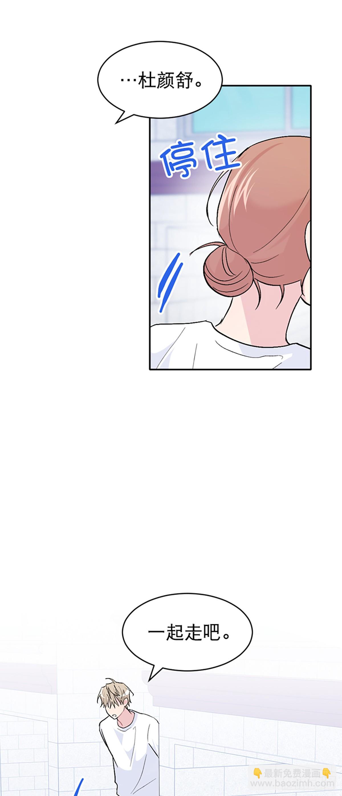 第48话(1/2)-第49话