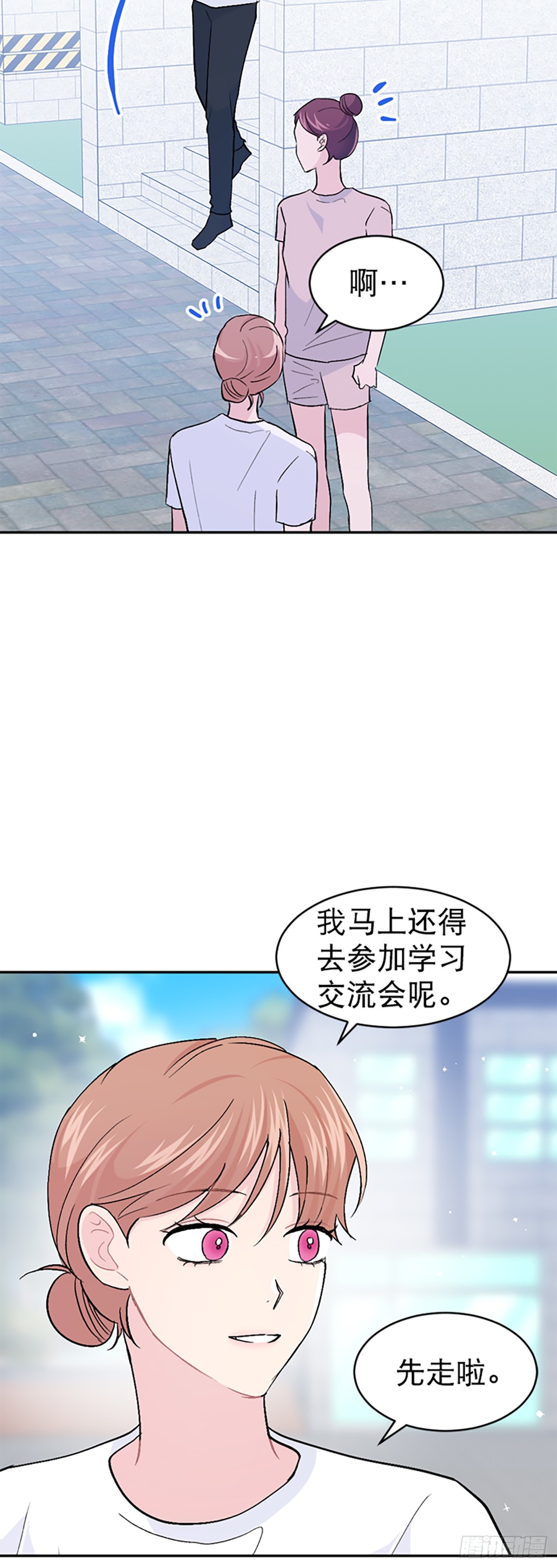 第48话(1/2)-第49话