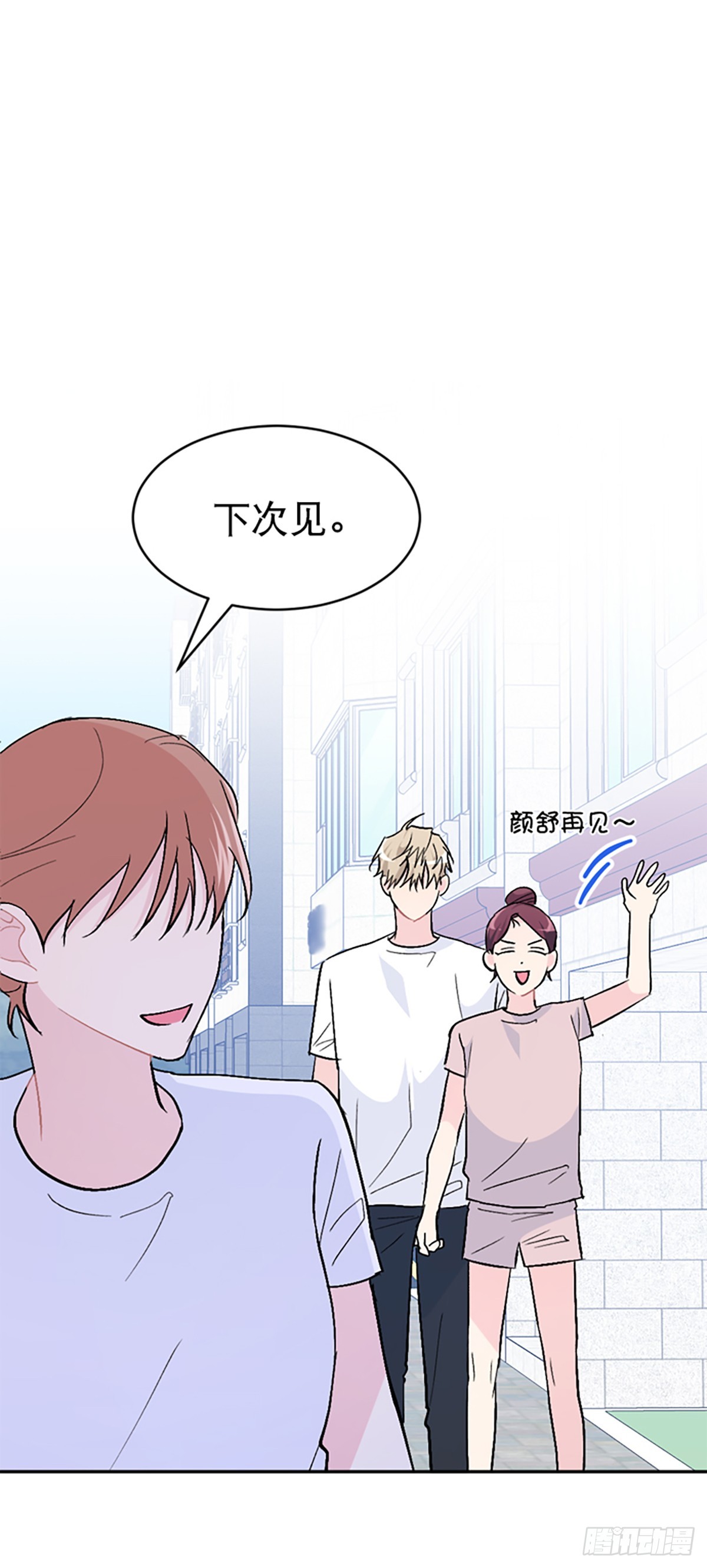 第48话(1/2)-第49话