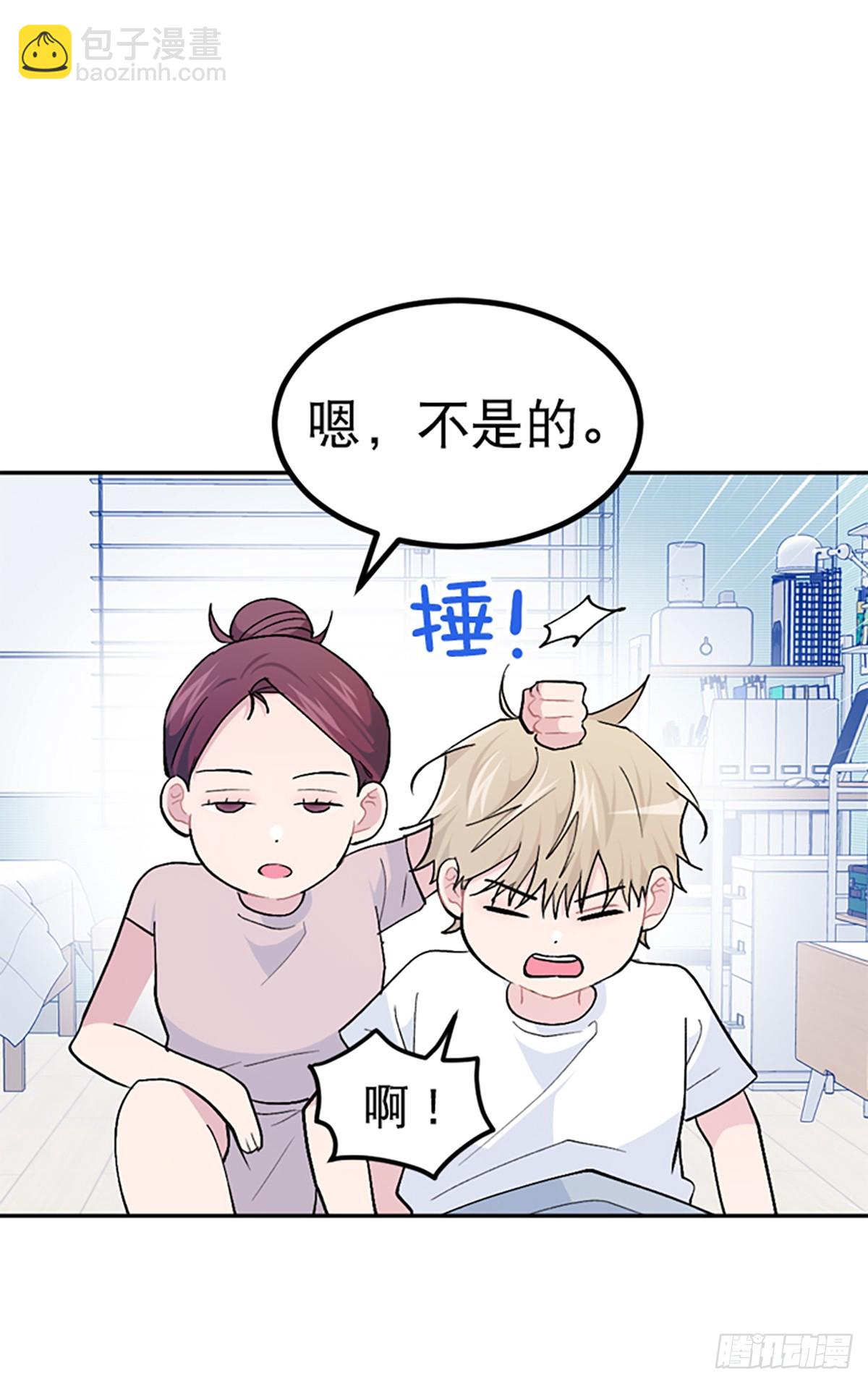 第48话(1/2)-第49话