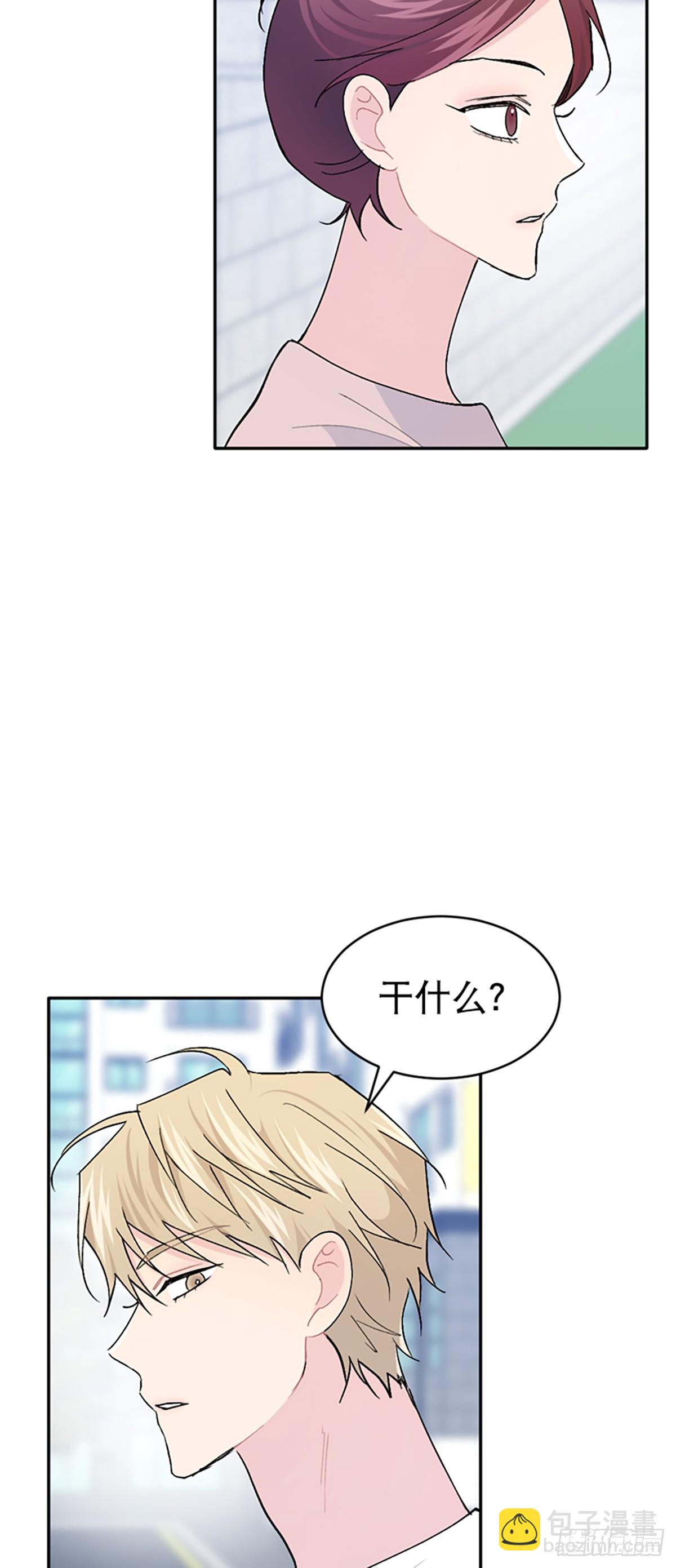 第48话(1/2)-第49话