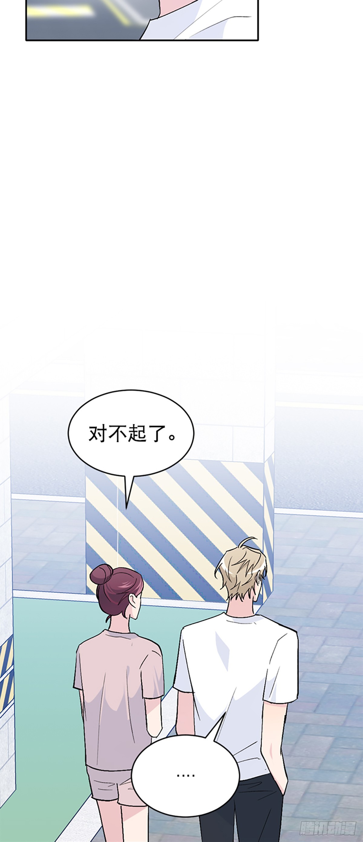 第48话(1/2)-第49话