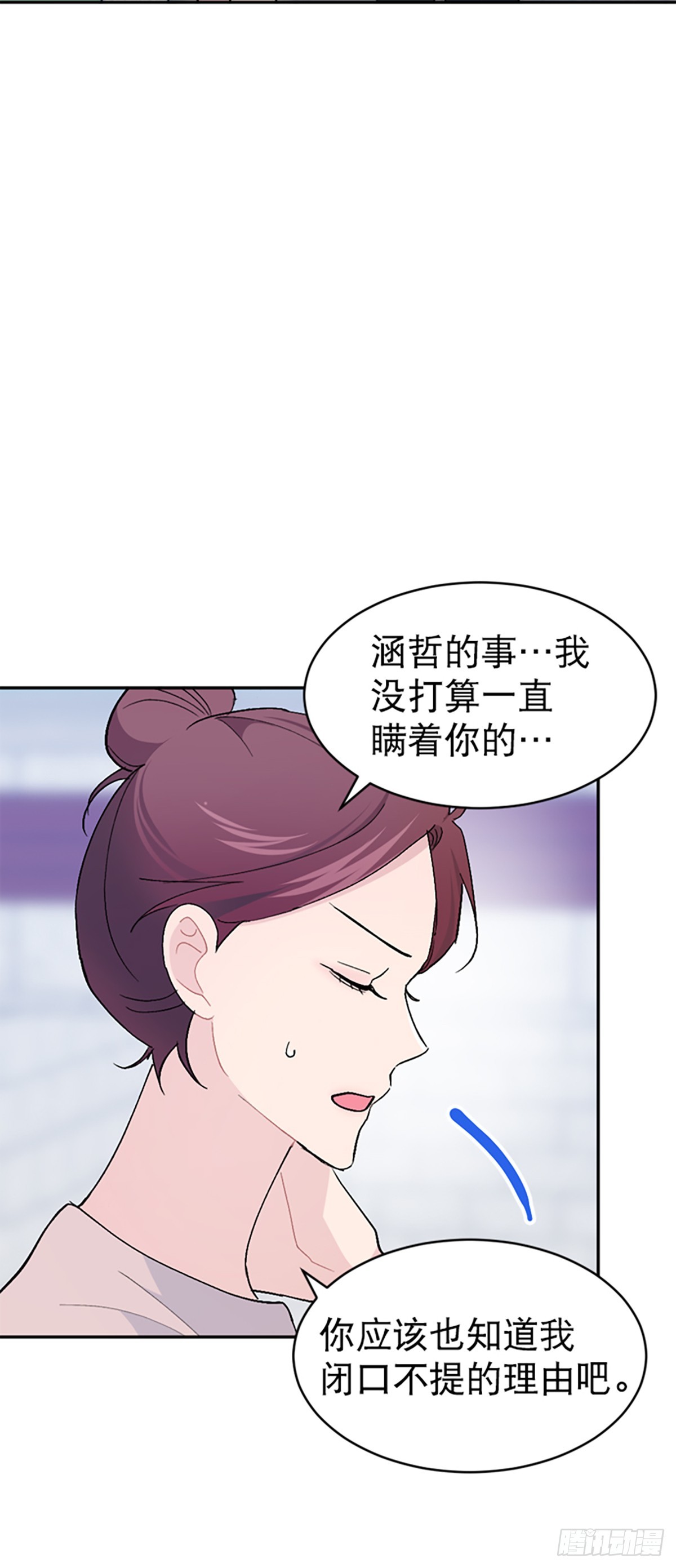 第48话(1/2)-第49话