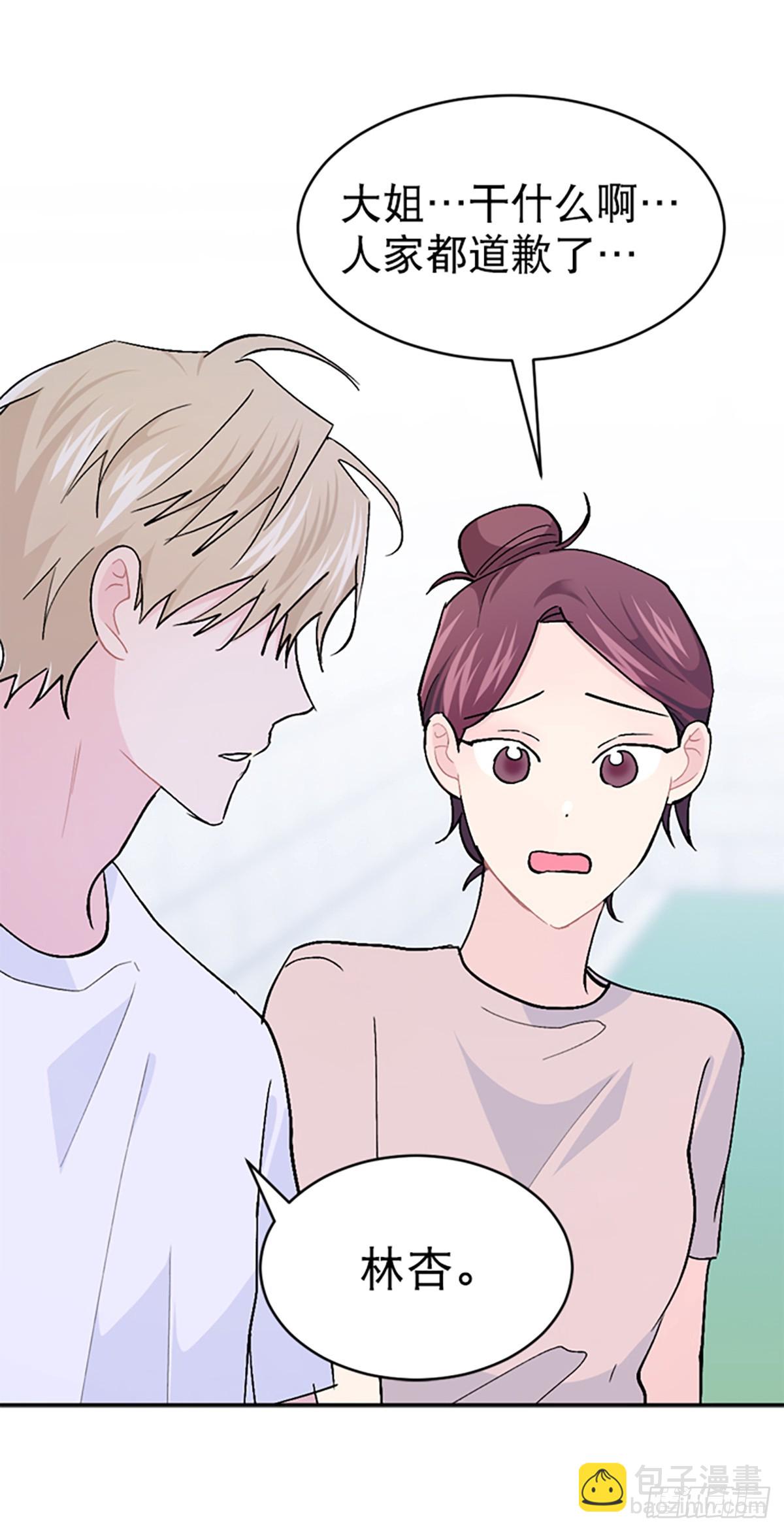 第48话(1/2)-第49话