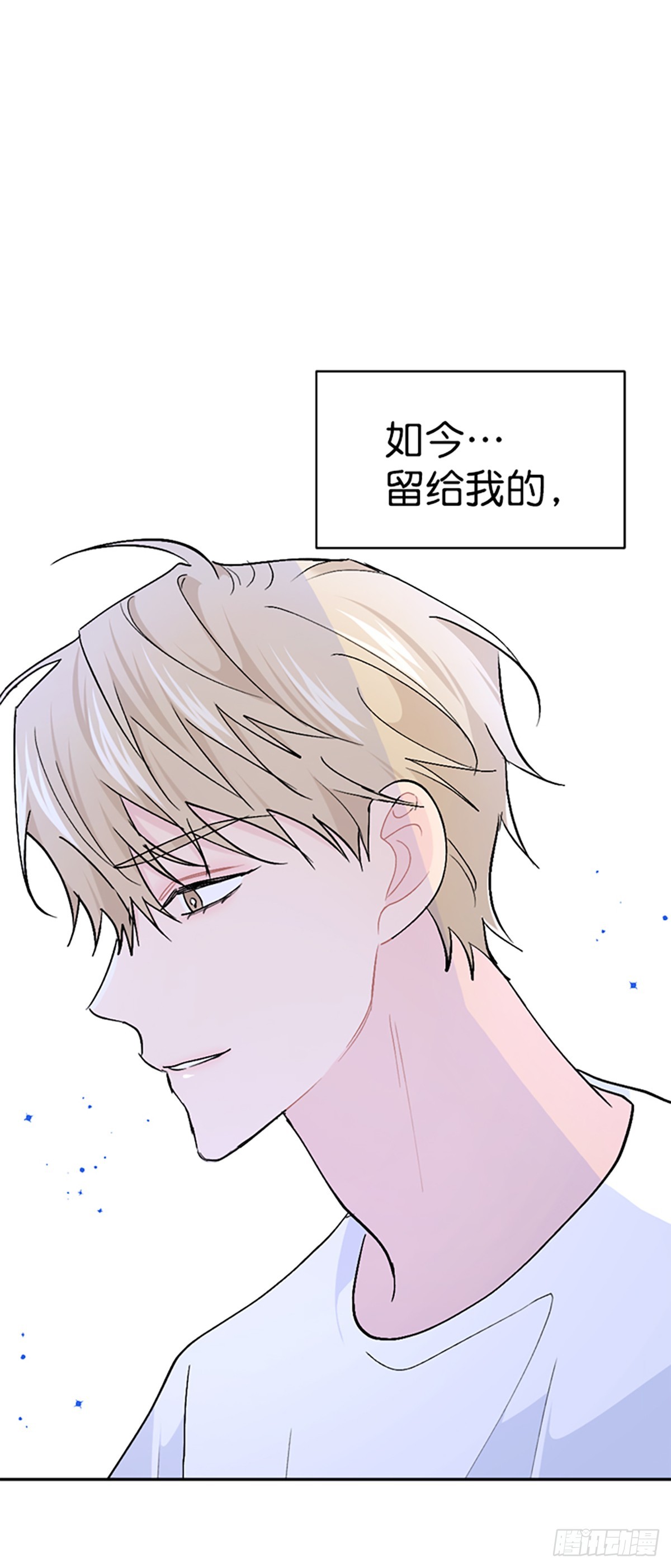 第48话(1/2)-第49话