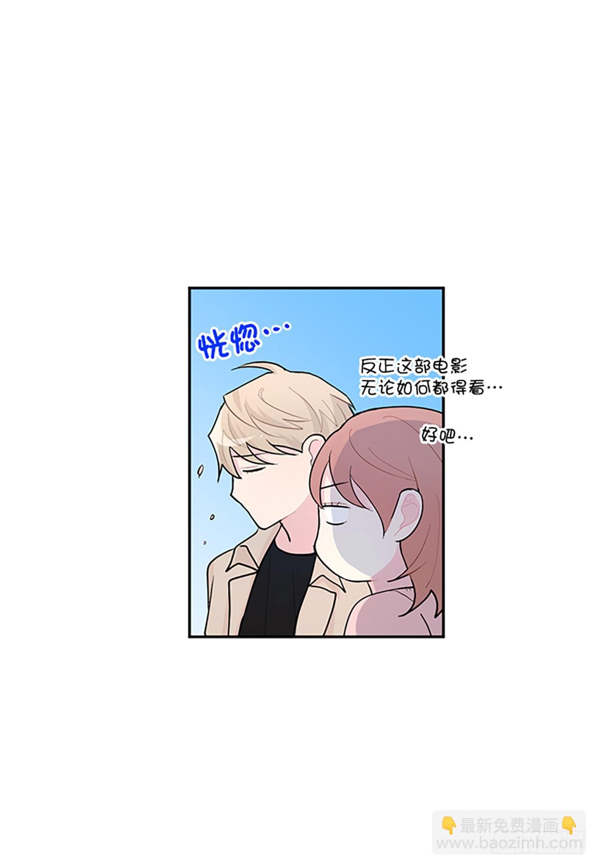 第5话(1/2)-第5话