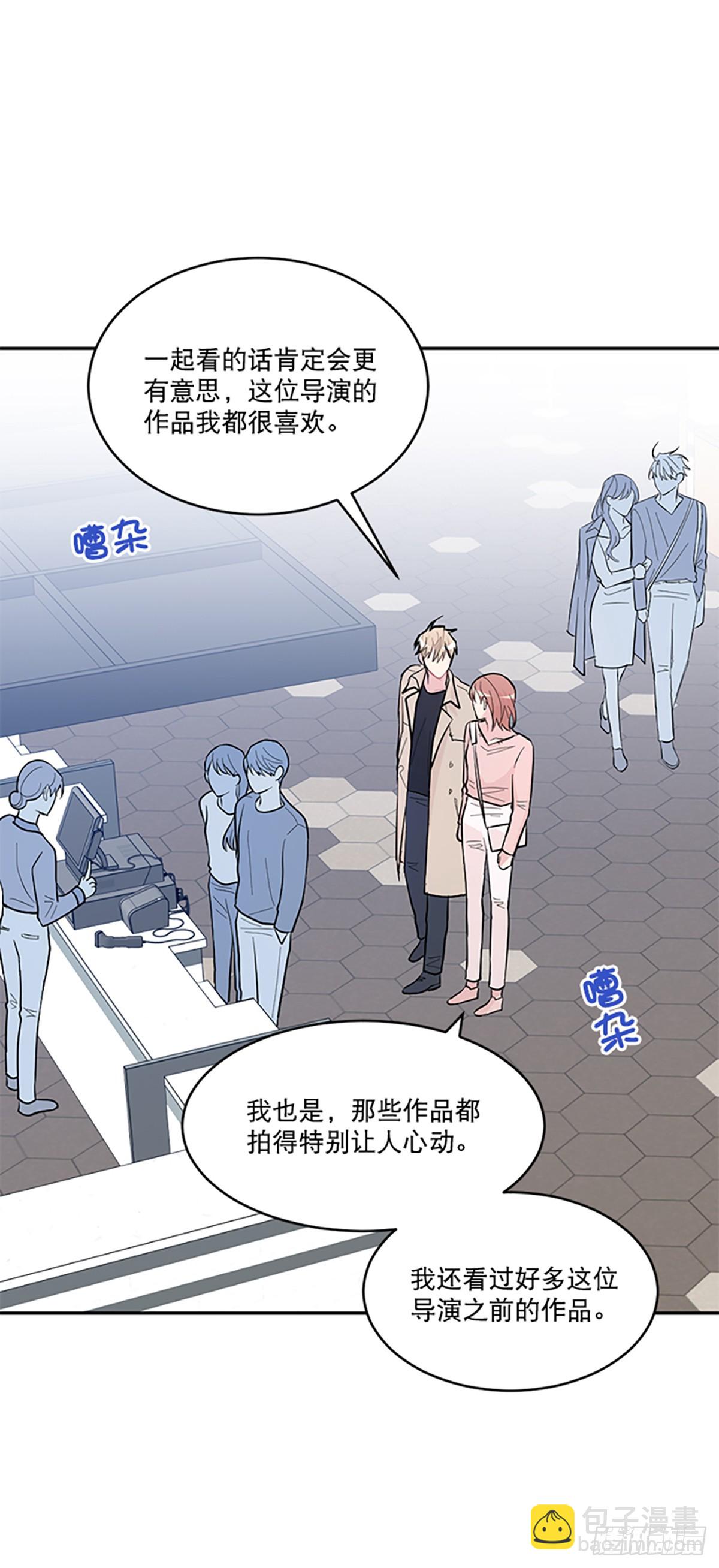 第5话(1/2)-第5话