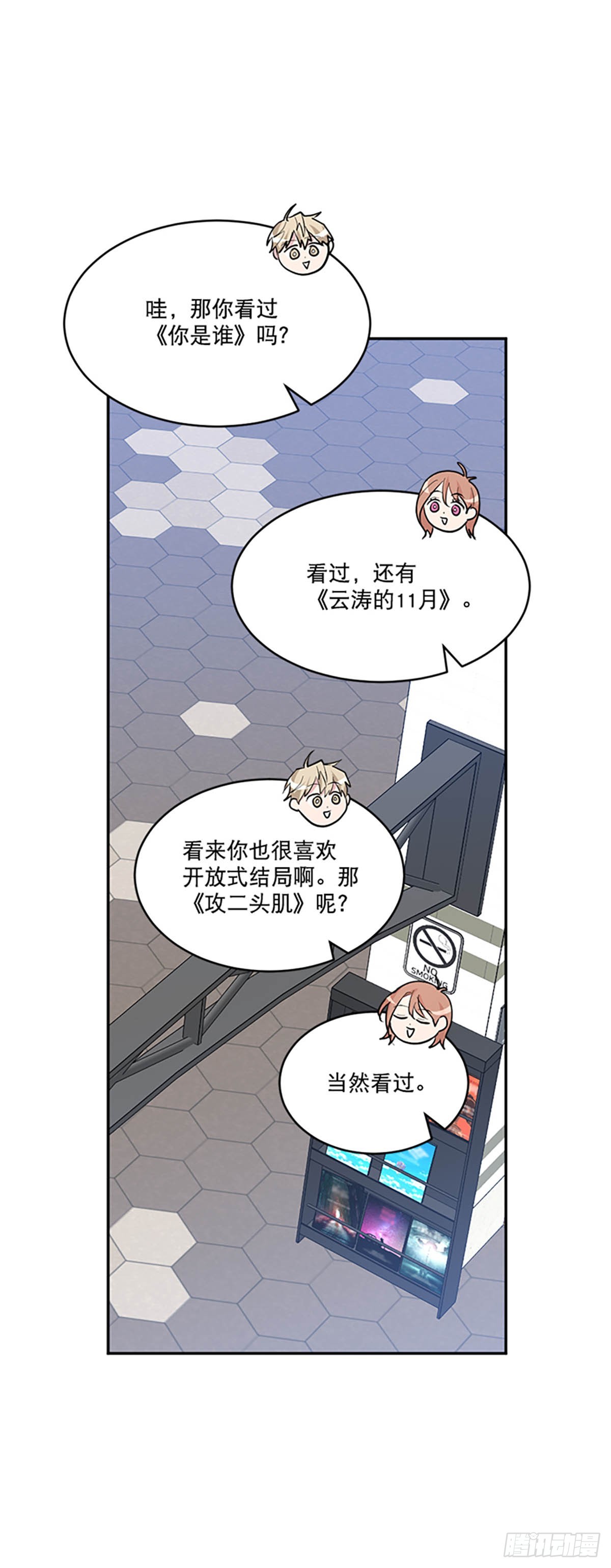 第5话(1/2)-第5话