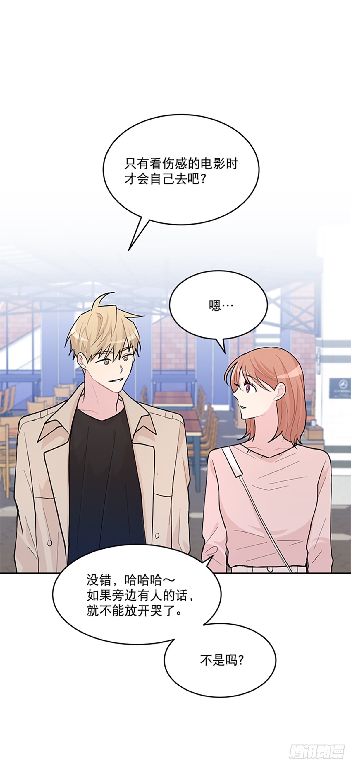 第5话(1/2)-第5话