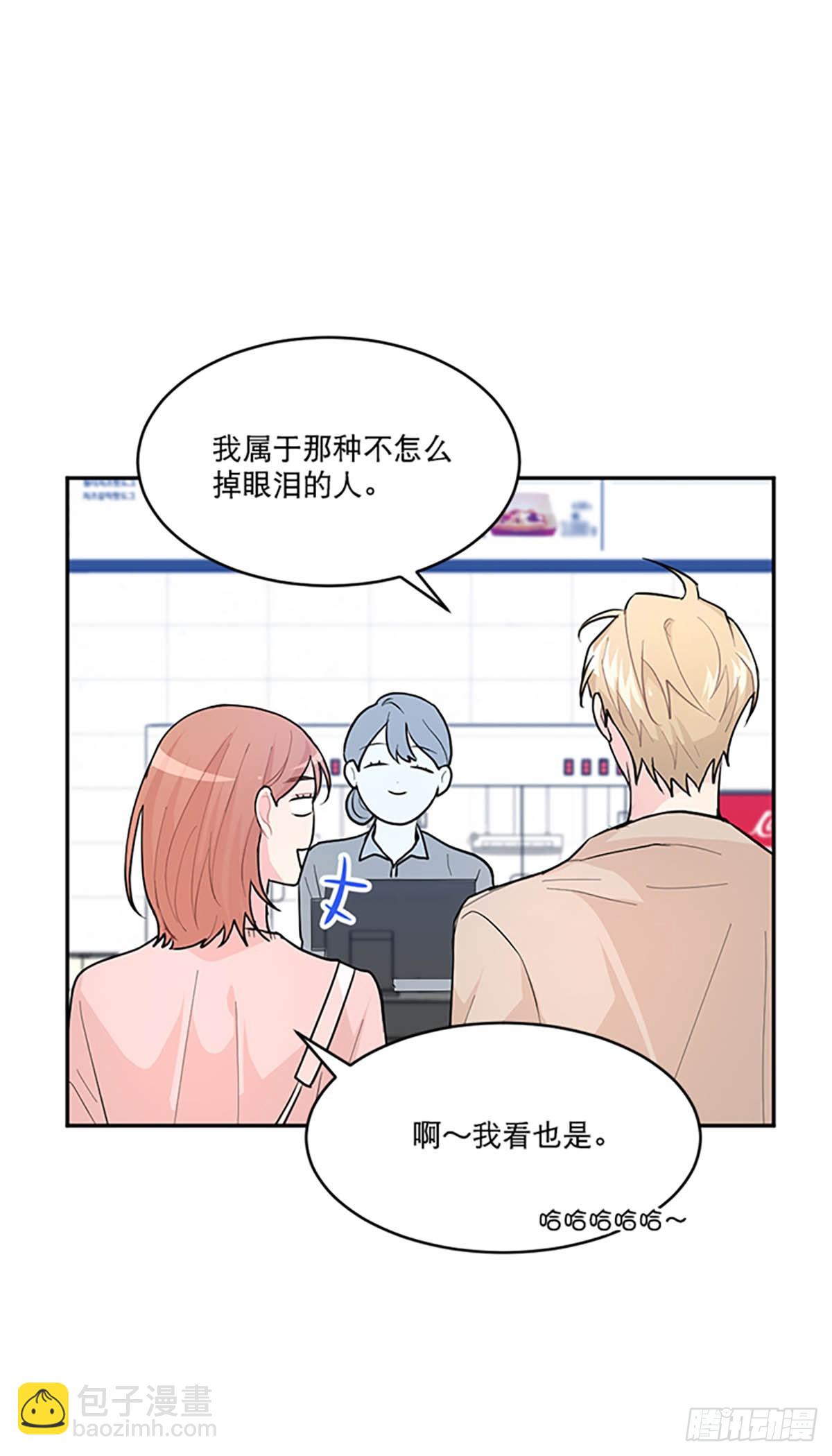 第5话(1/2)-第5话