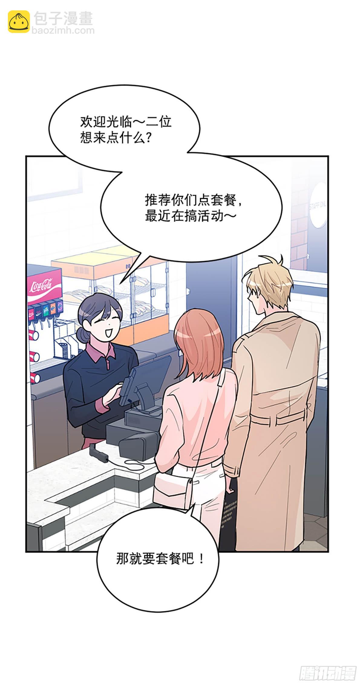 第5话(1/2)-第5话