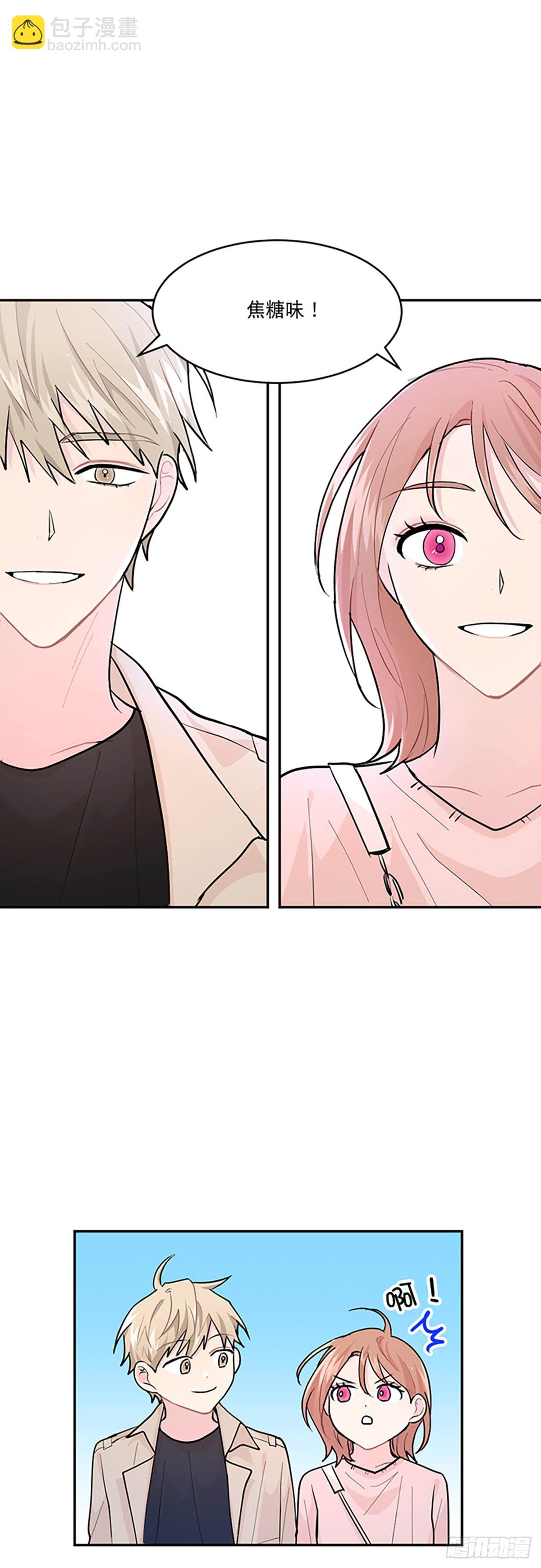 第5话(1/2)-第5话